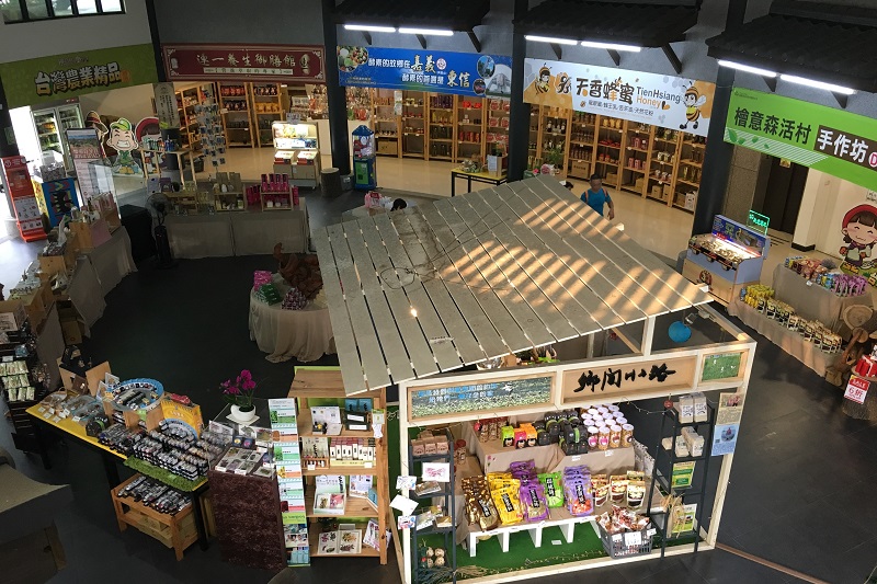Agricultural Boutique Center