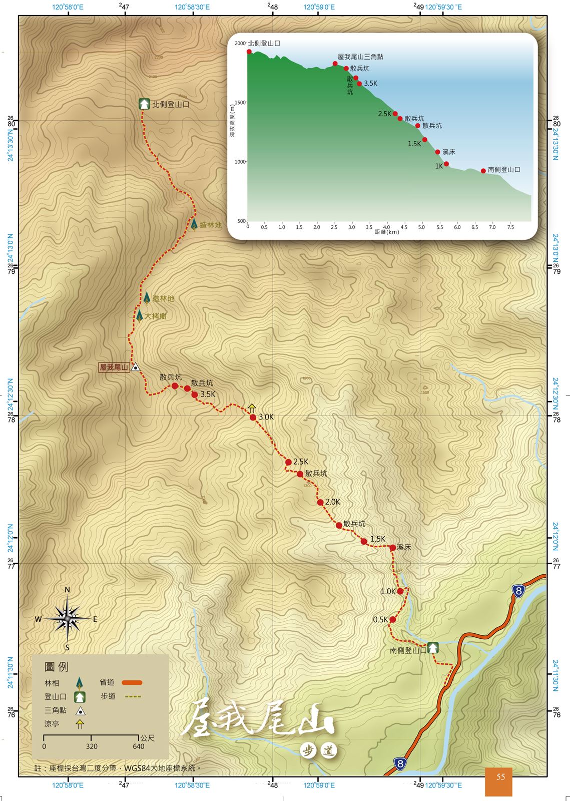 Trail route