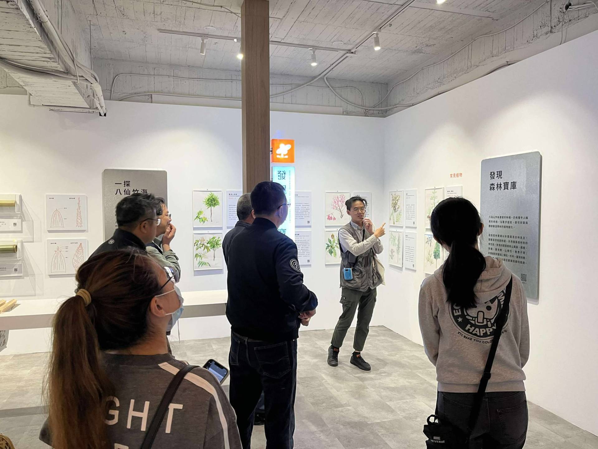  透過純露噴霧，感受森林中的芬香