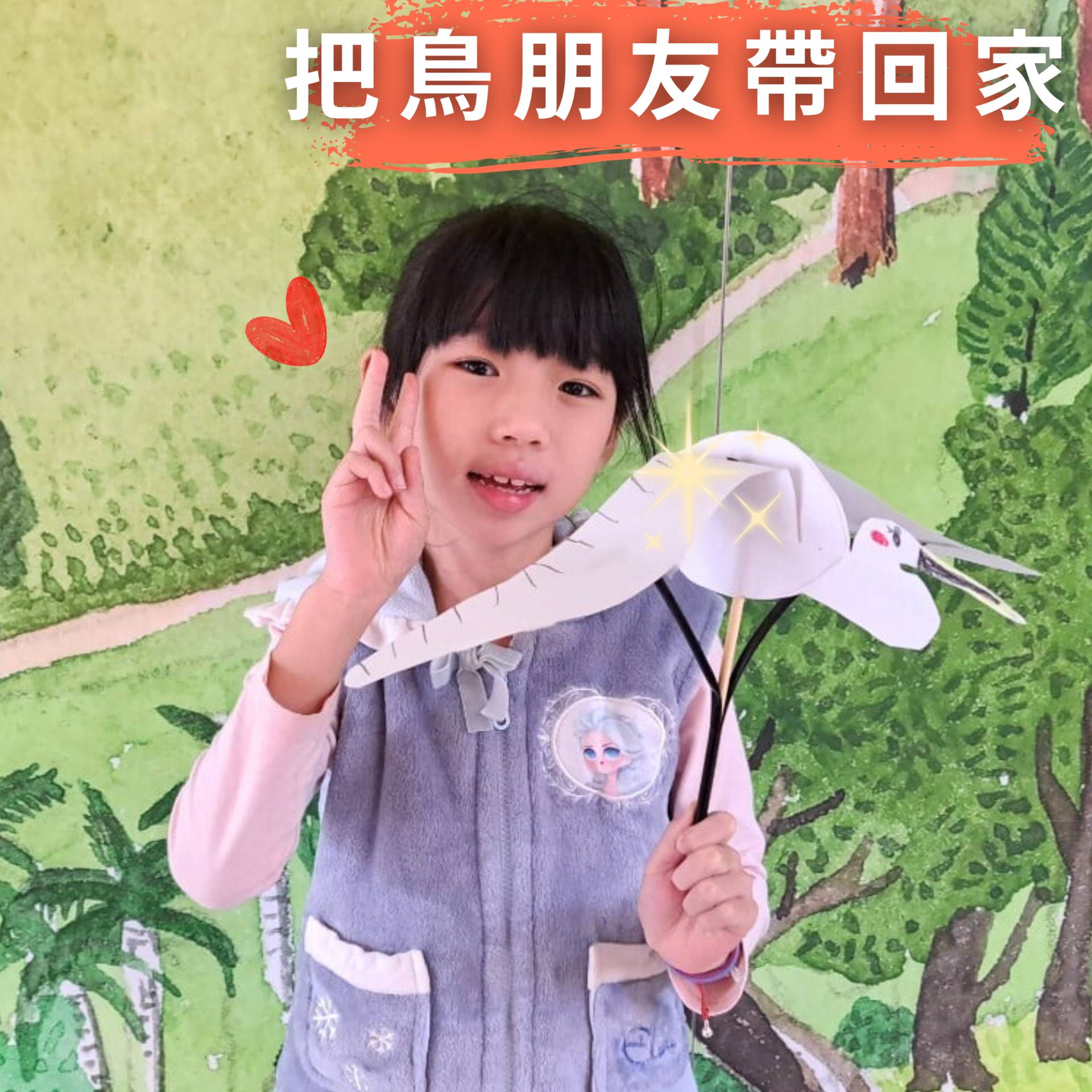 親子合作,手作拍翅紙鳥