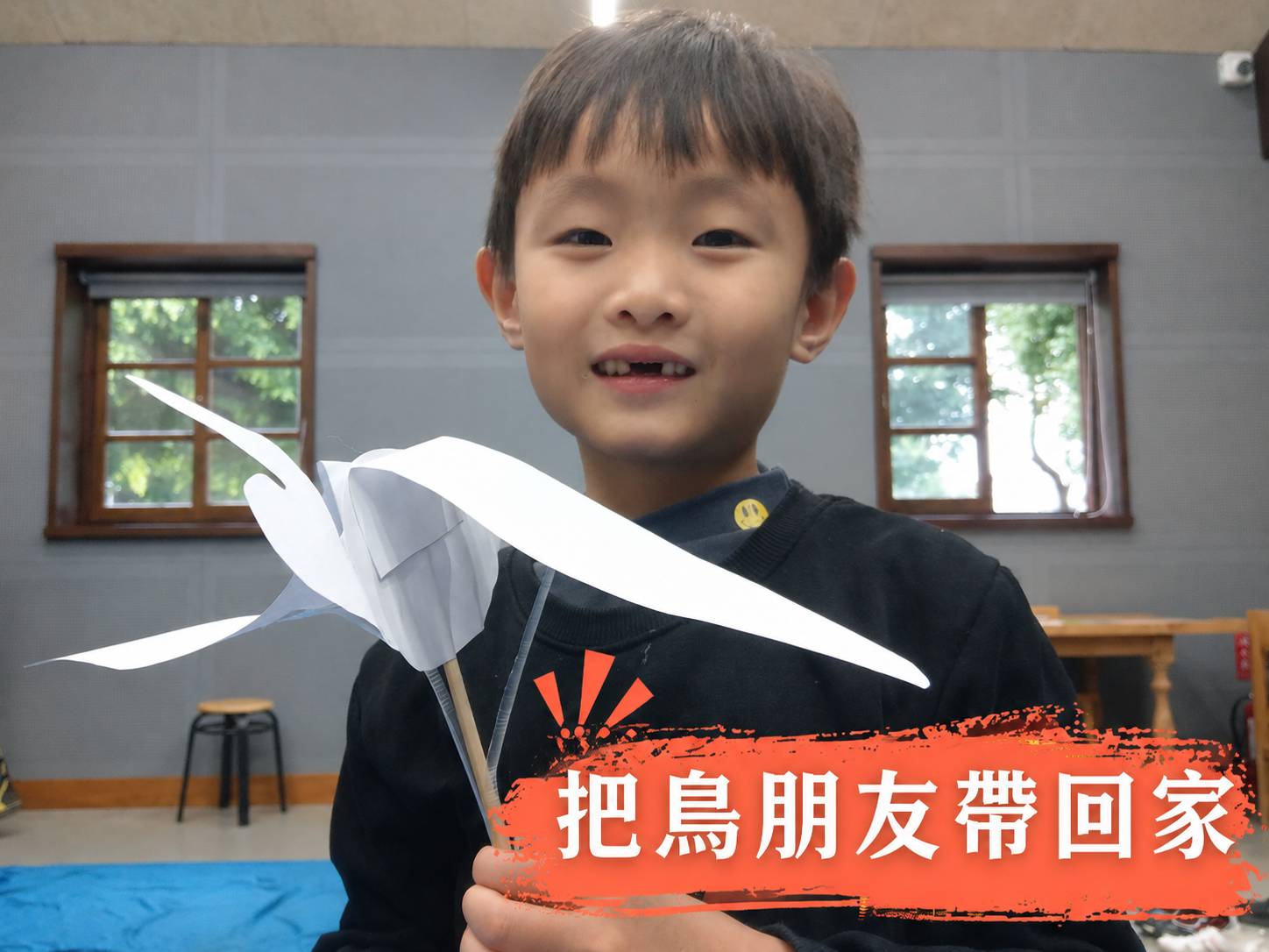 親子合作拍翅鳥，把創作帶回家