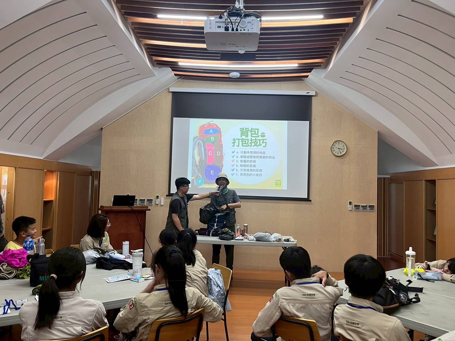 到校教師研習 | 山野教育工作坊：安全又無痕的親山技能養成術