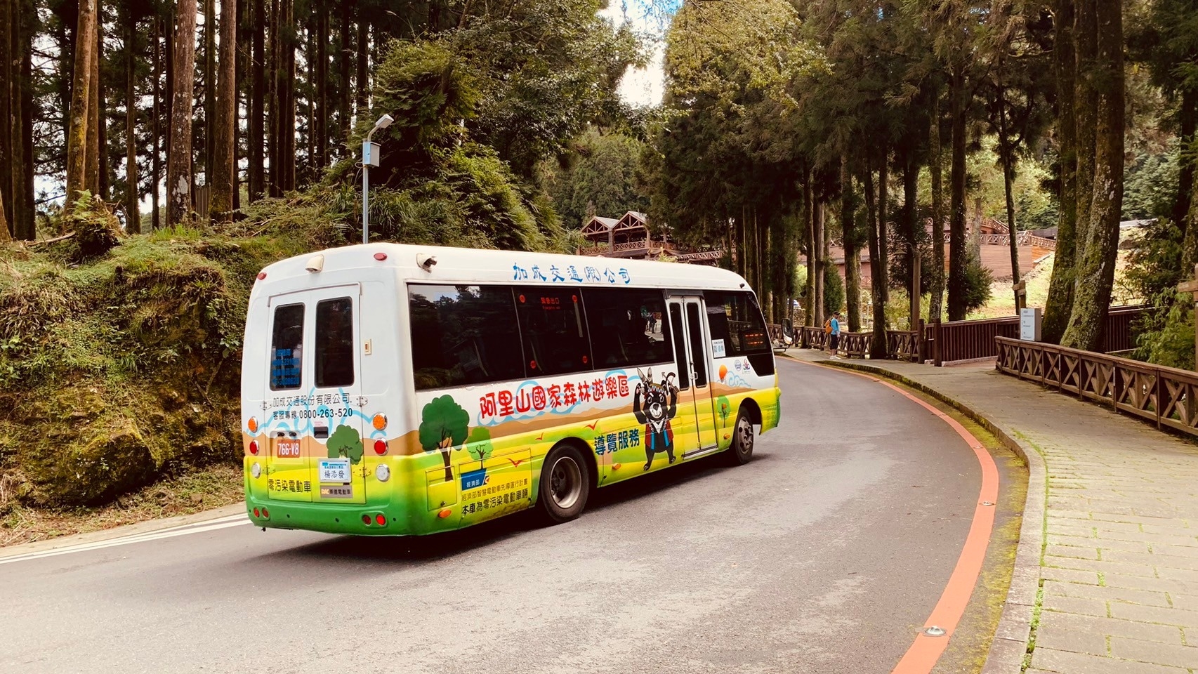 阿里山國家森林遊樂區自104年4月全面採用電動中型巴士作為遊園車種，每年減少322.75公噸排碳量