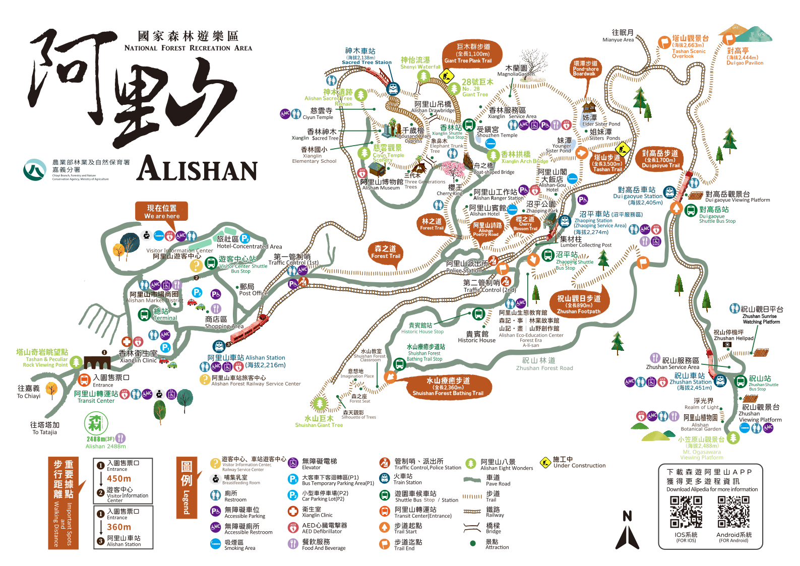 步道詳細路線圖