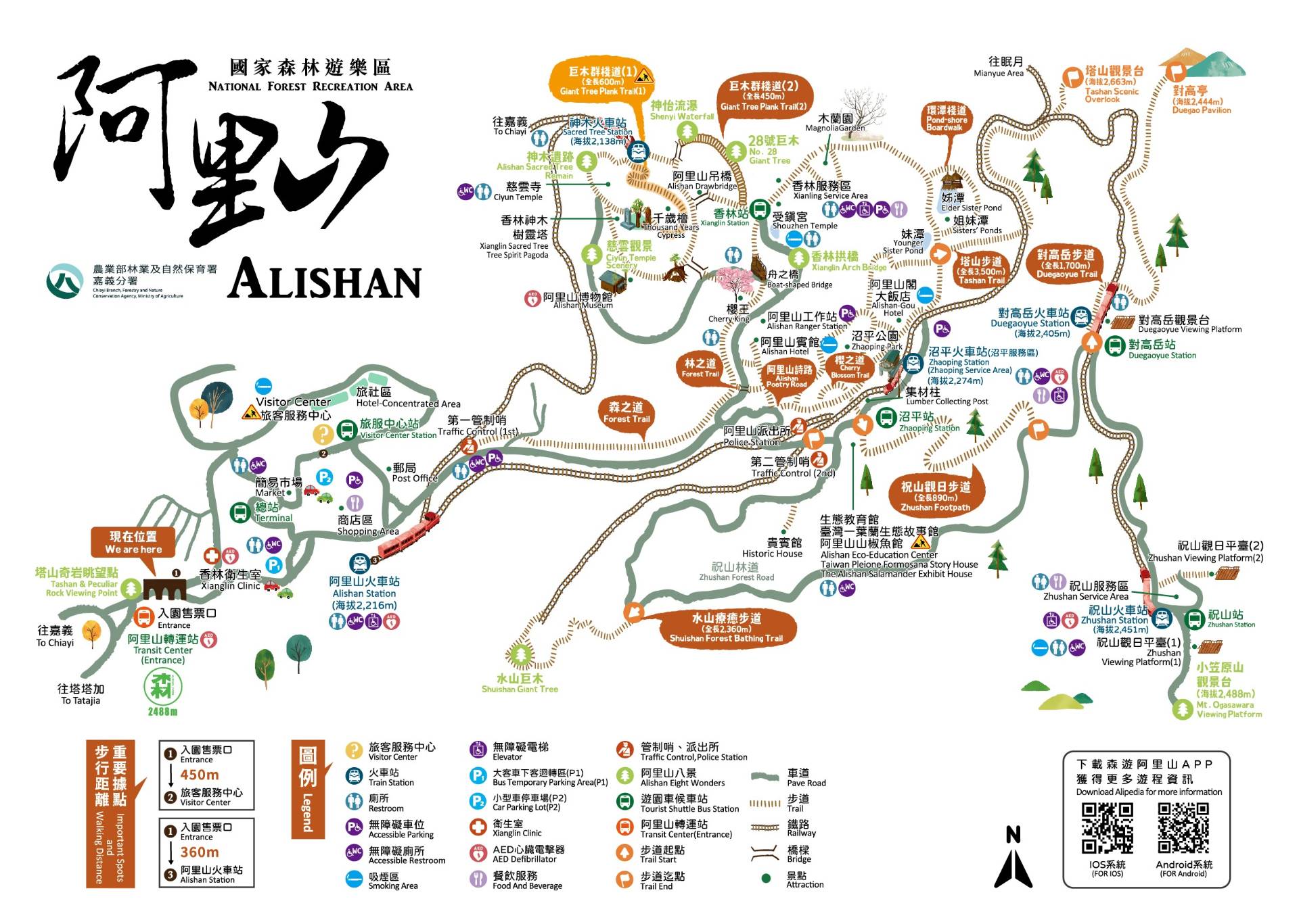 步道詳細路線圖