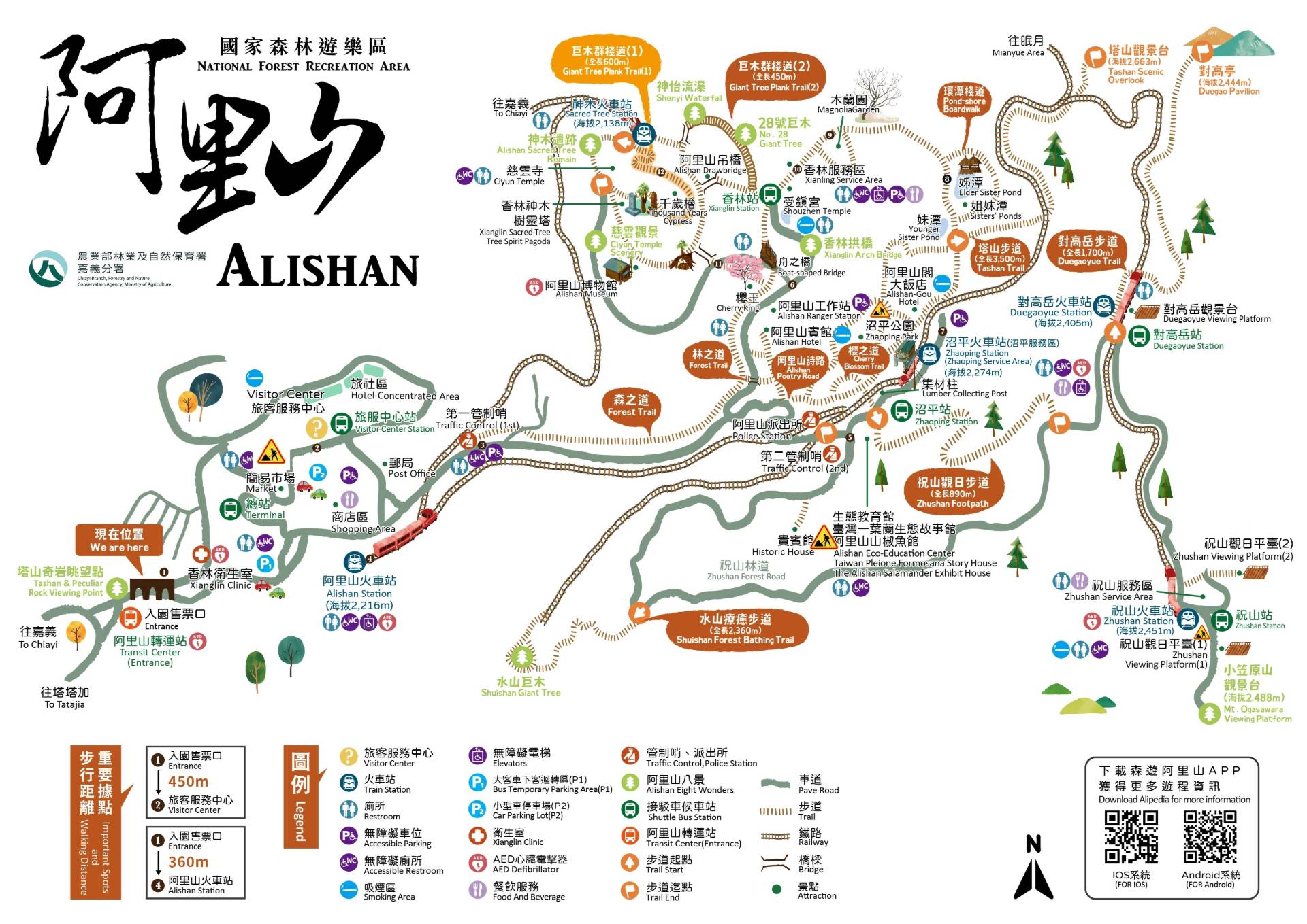 步道詳細路線圖