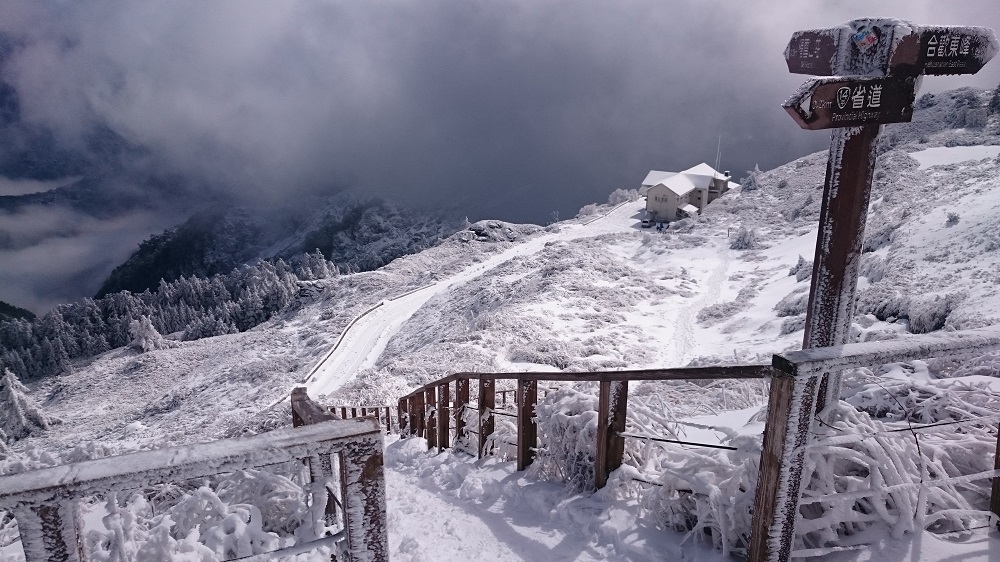 合歡山-雪景1