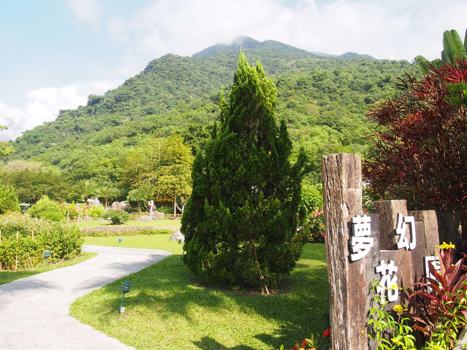 富源國家森林遊樂區 - 台灣山林悠遊網