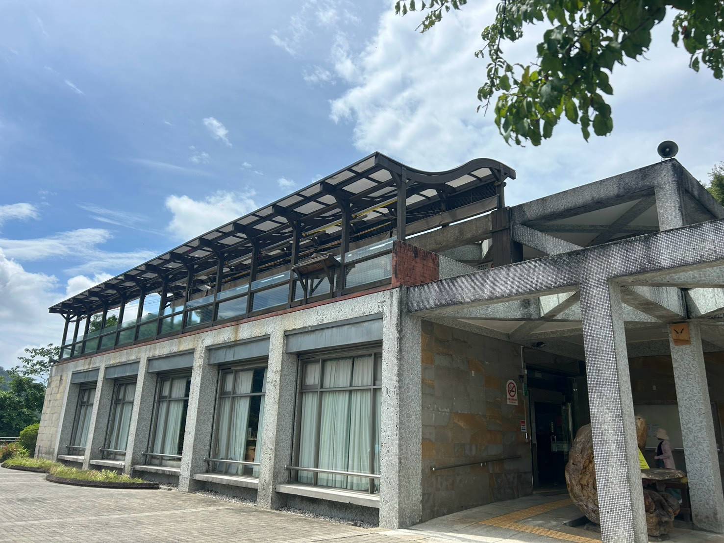 林業陳列館