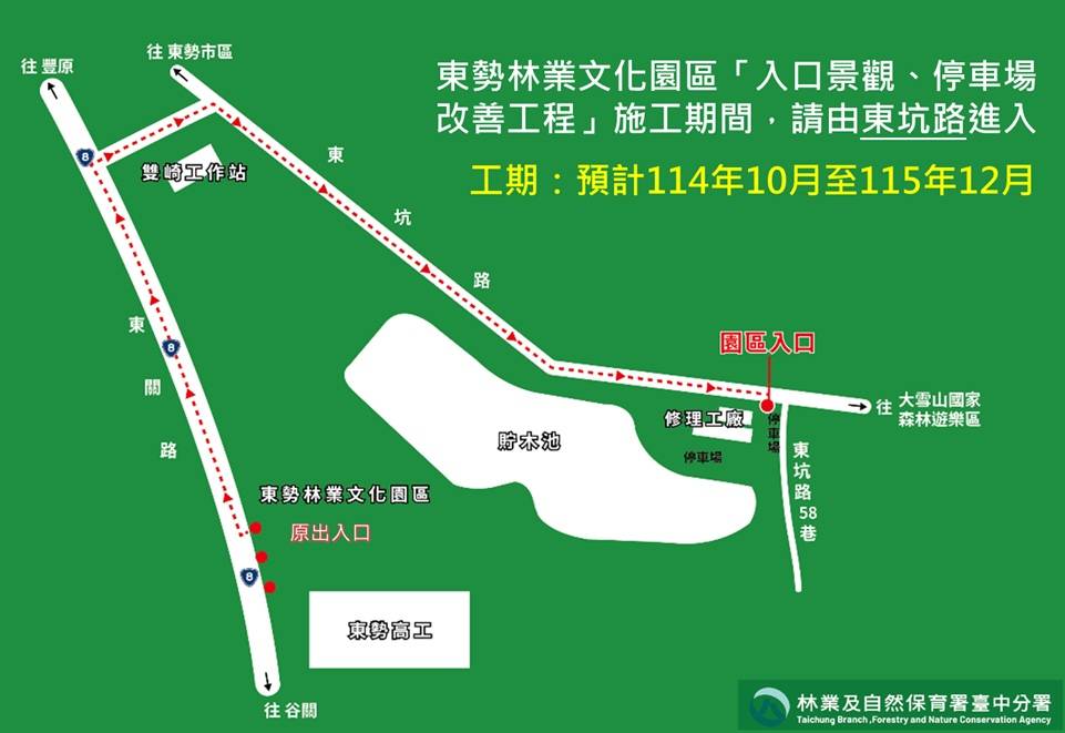 交通資訊地圖