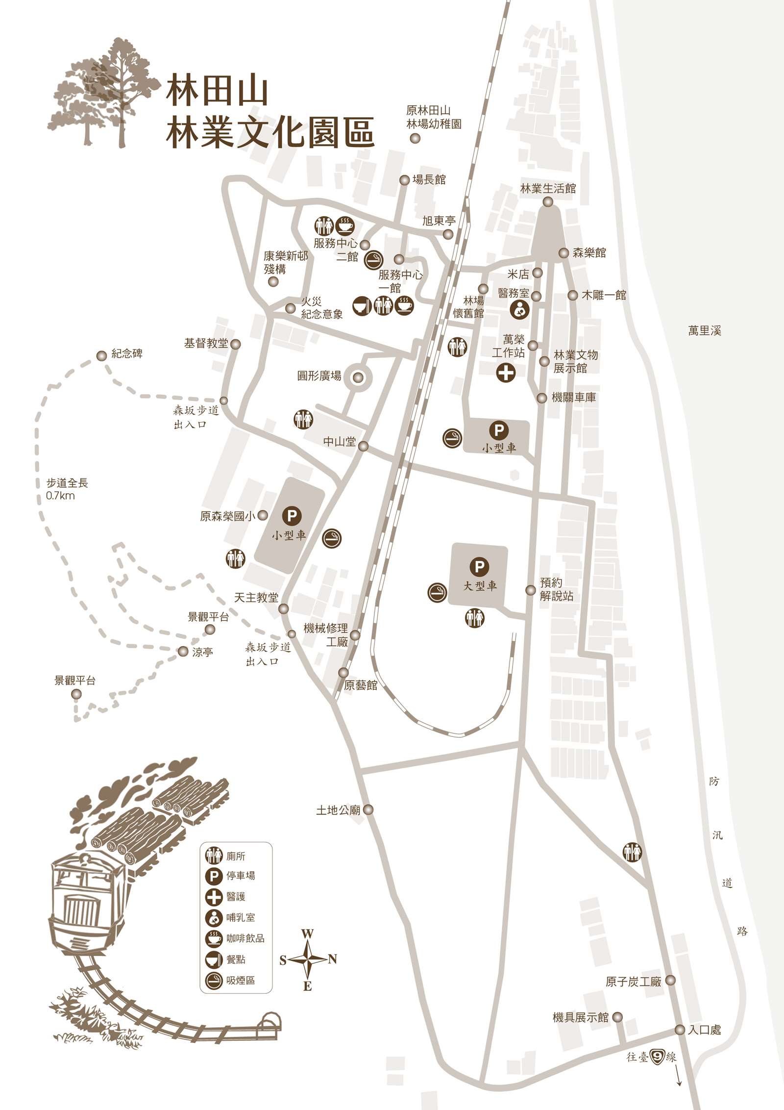 交通資訊地圖