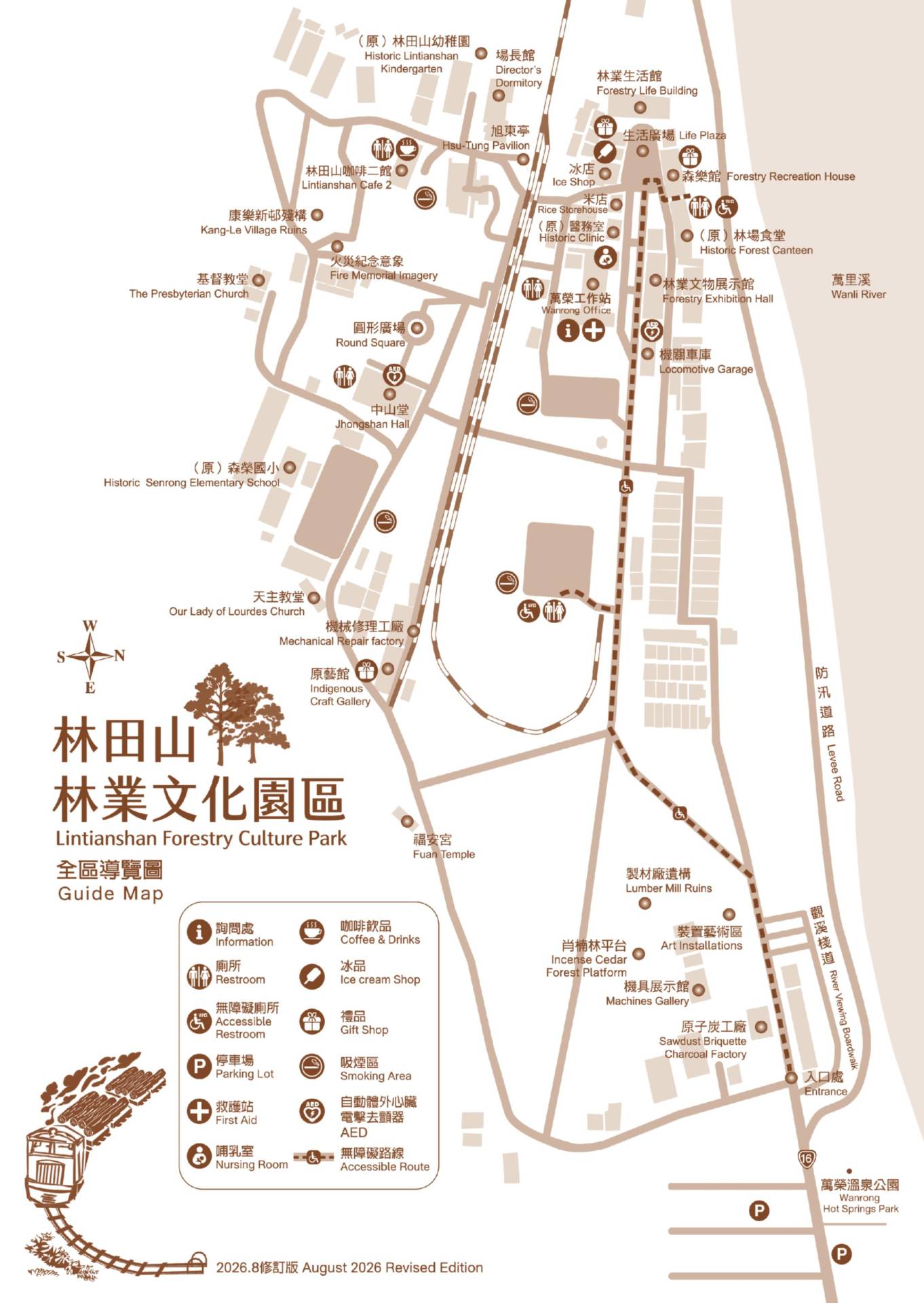 交通資訊地圖