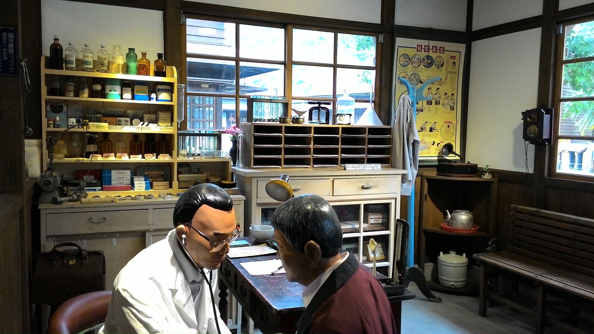 林田山-醫務室