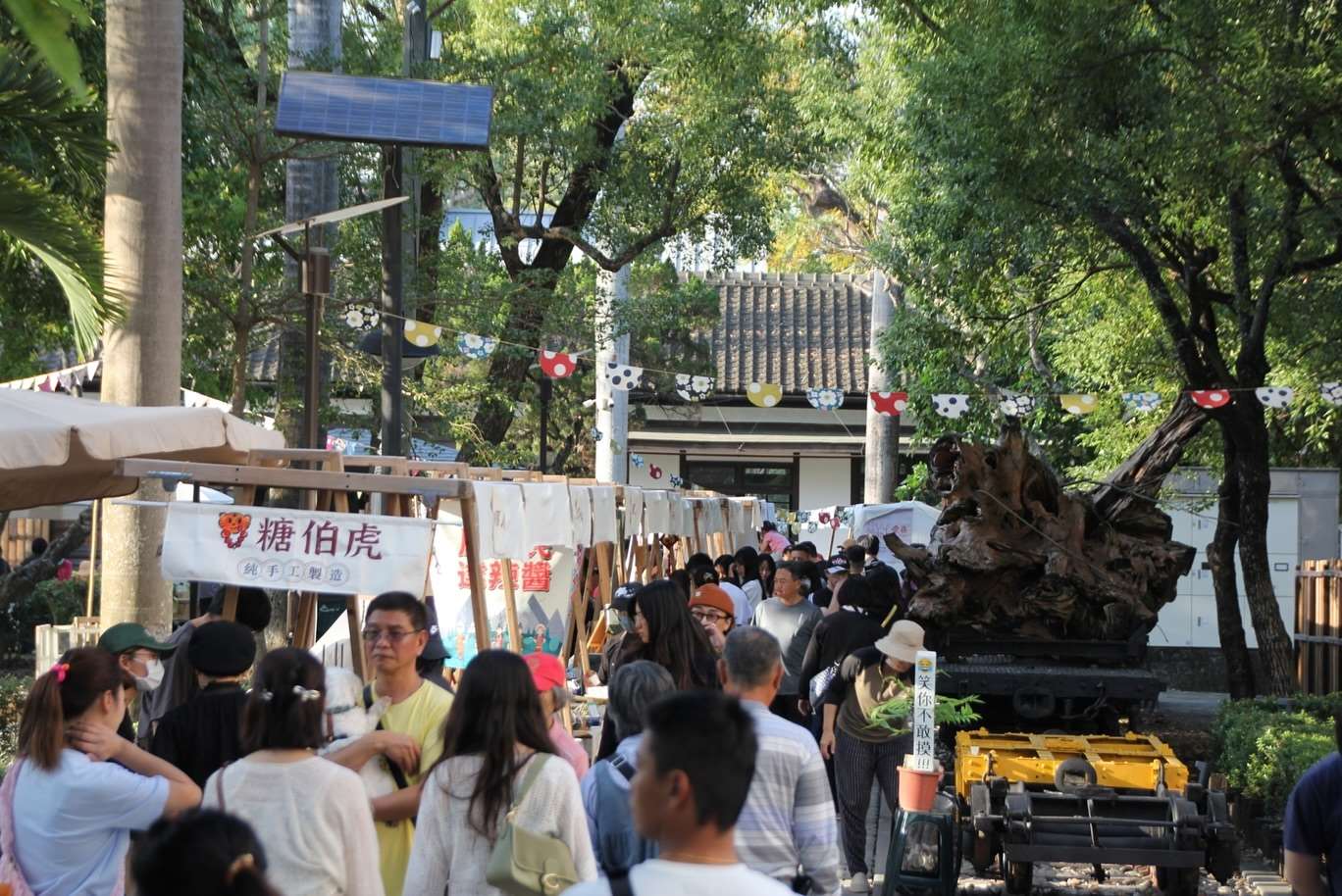 市集