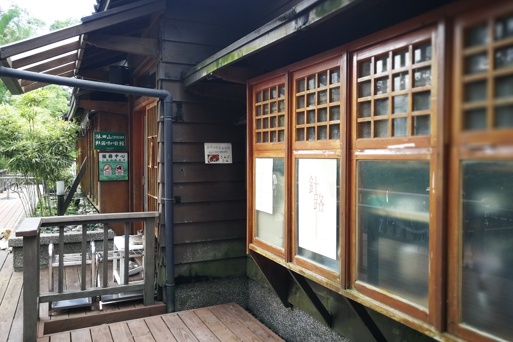 林田山社區咖啡館