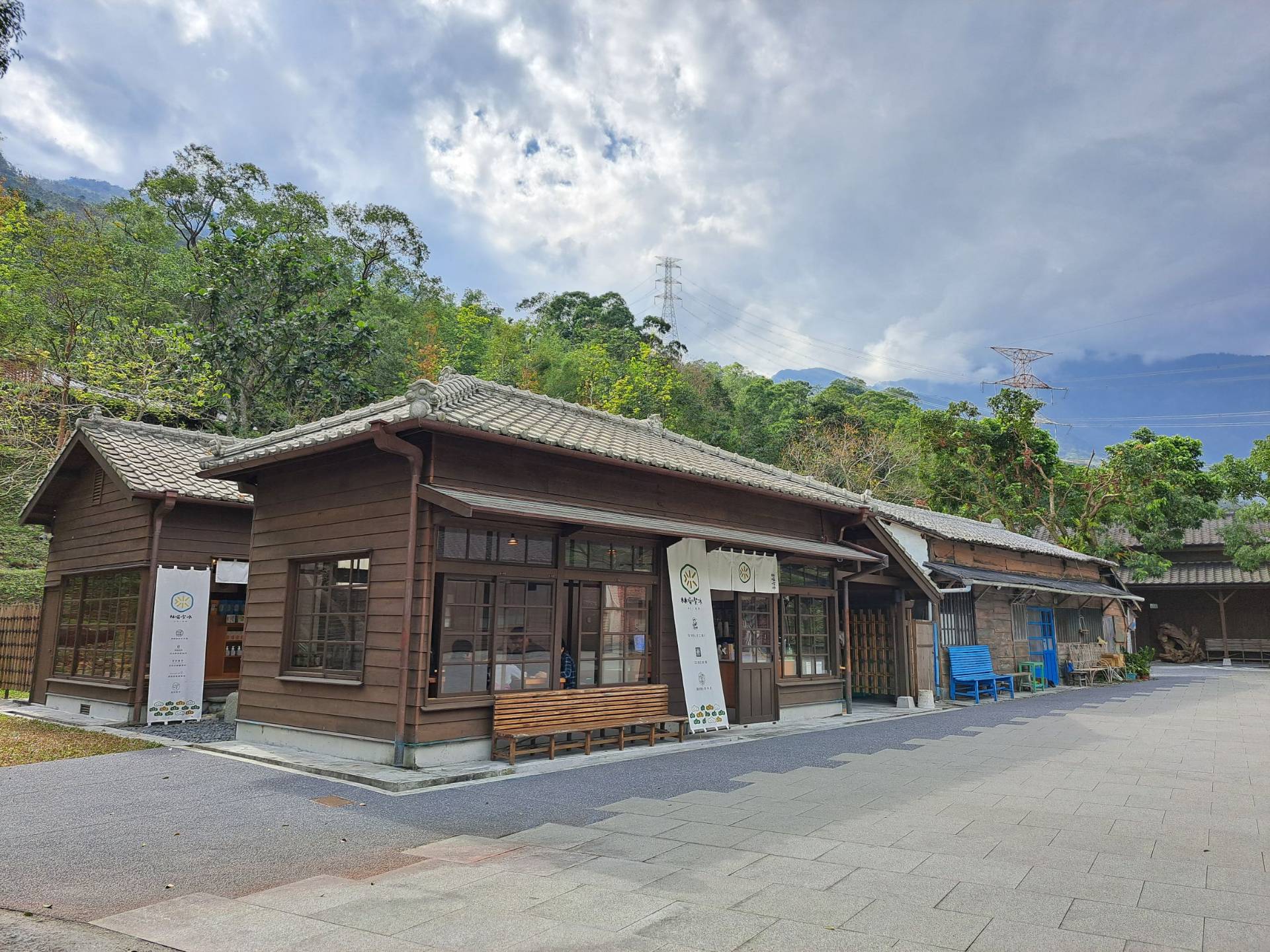 林場喫冰(原林場冰店)