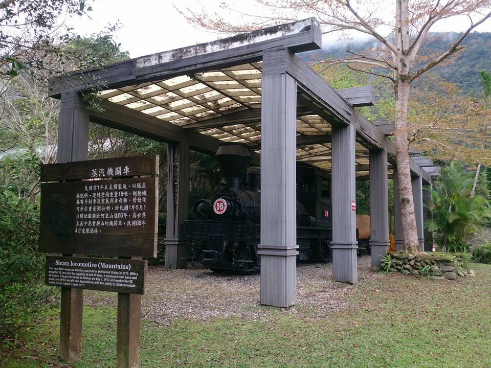 池南機關車