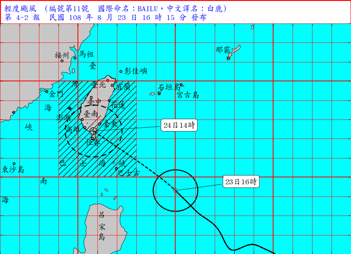 白鹿颱風動態圖_中央氣象局08231615發布