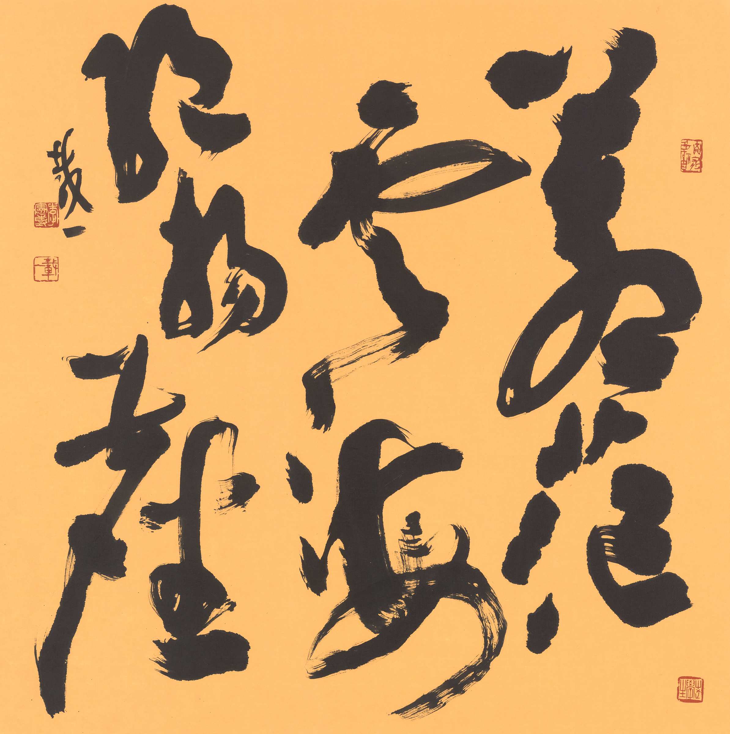 吳子瑜詩〈遊阿里山雜詩〉