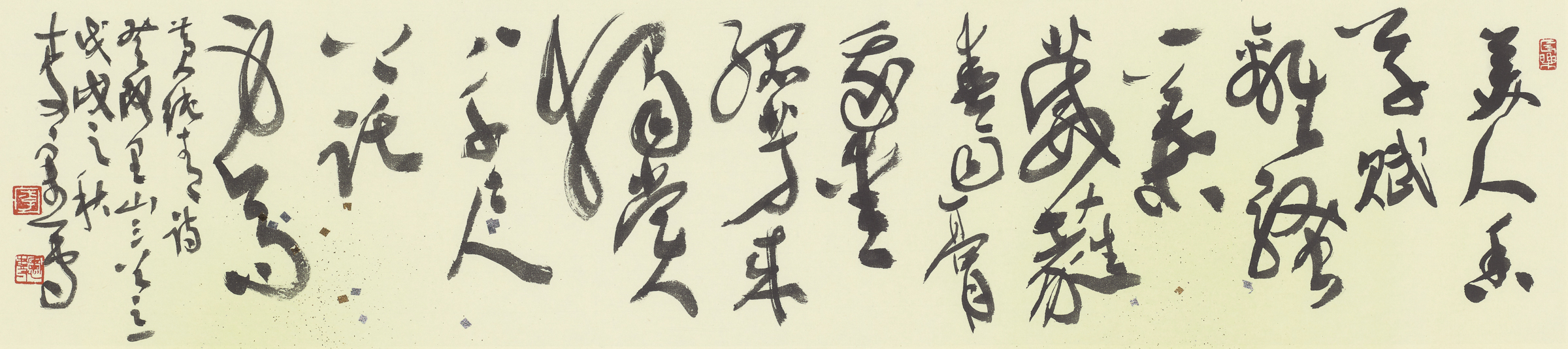 黃純青詩〈登阿里山〉