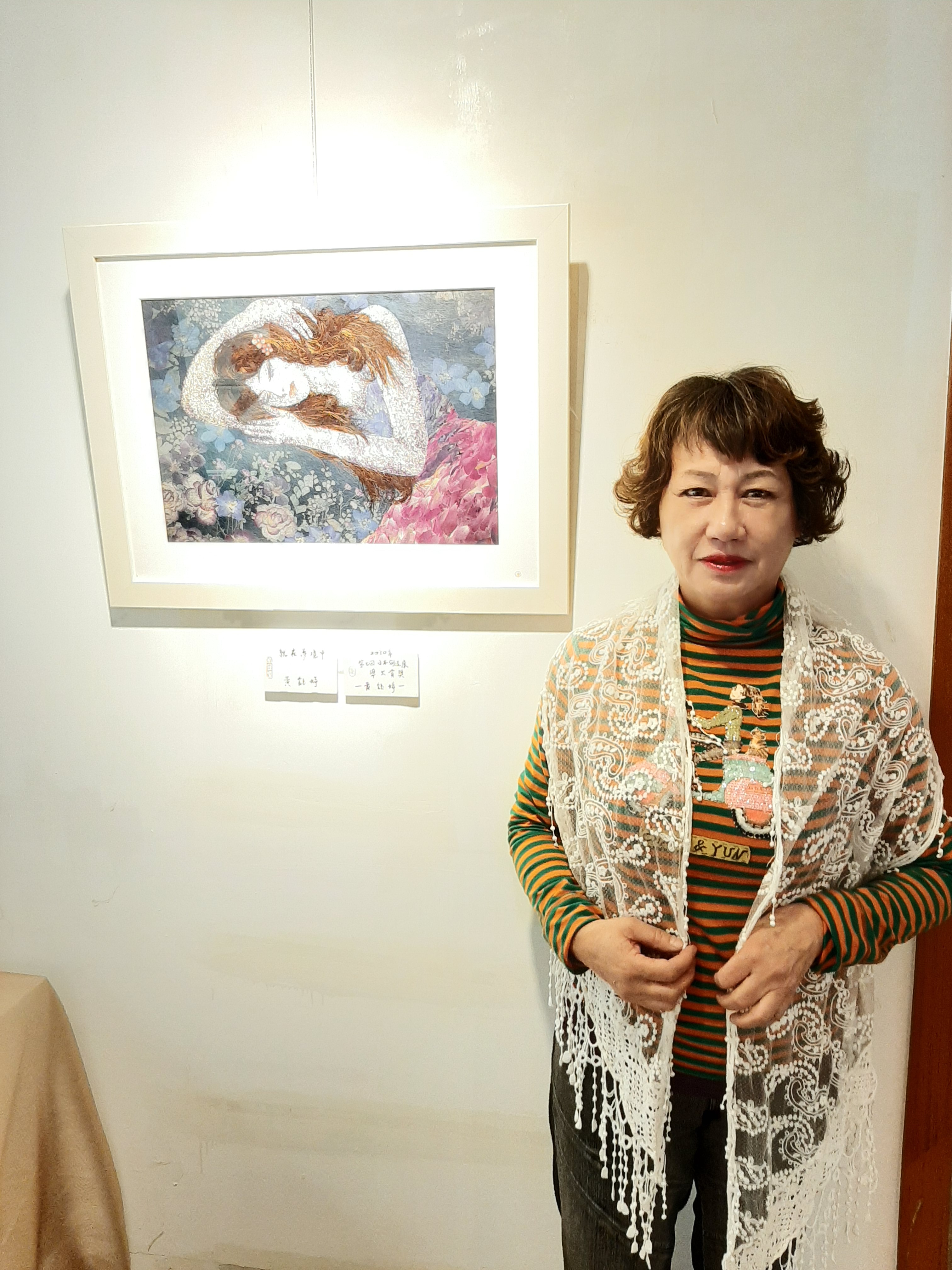 黃鈺婷老師「就在夢境中」榮獲日本國創造展準大賞