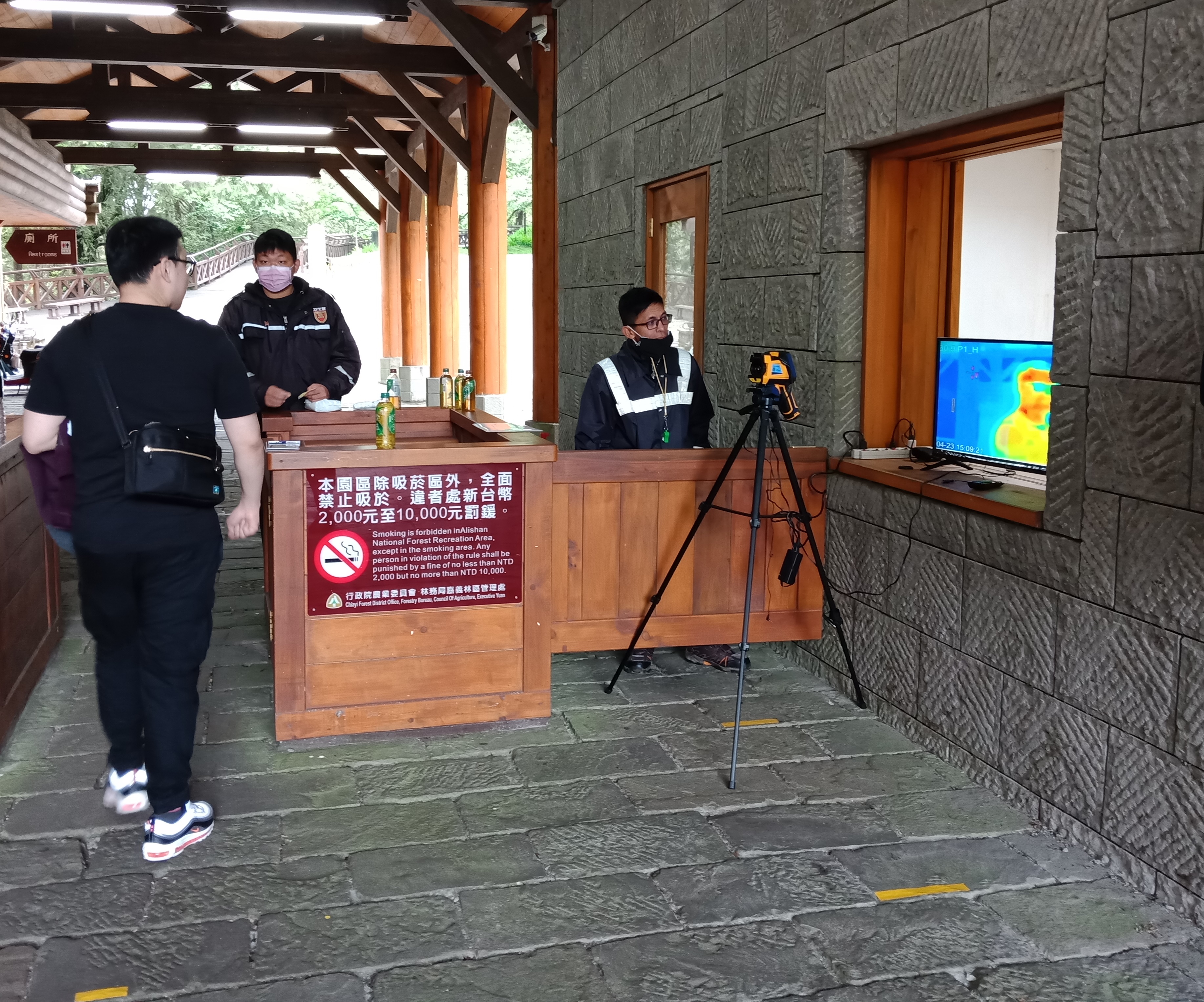 體溫感測