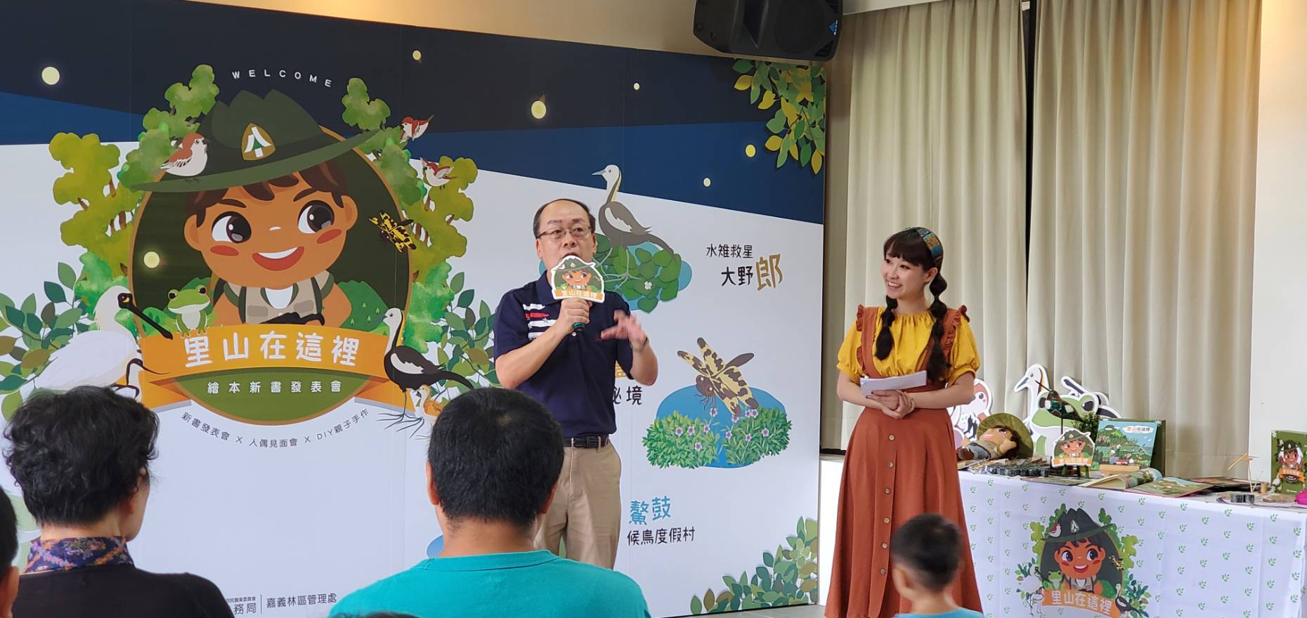 張岱處長致詞