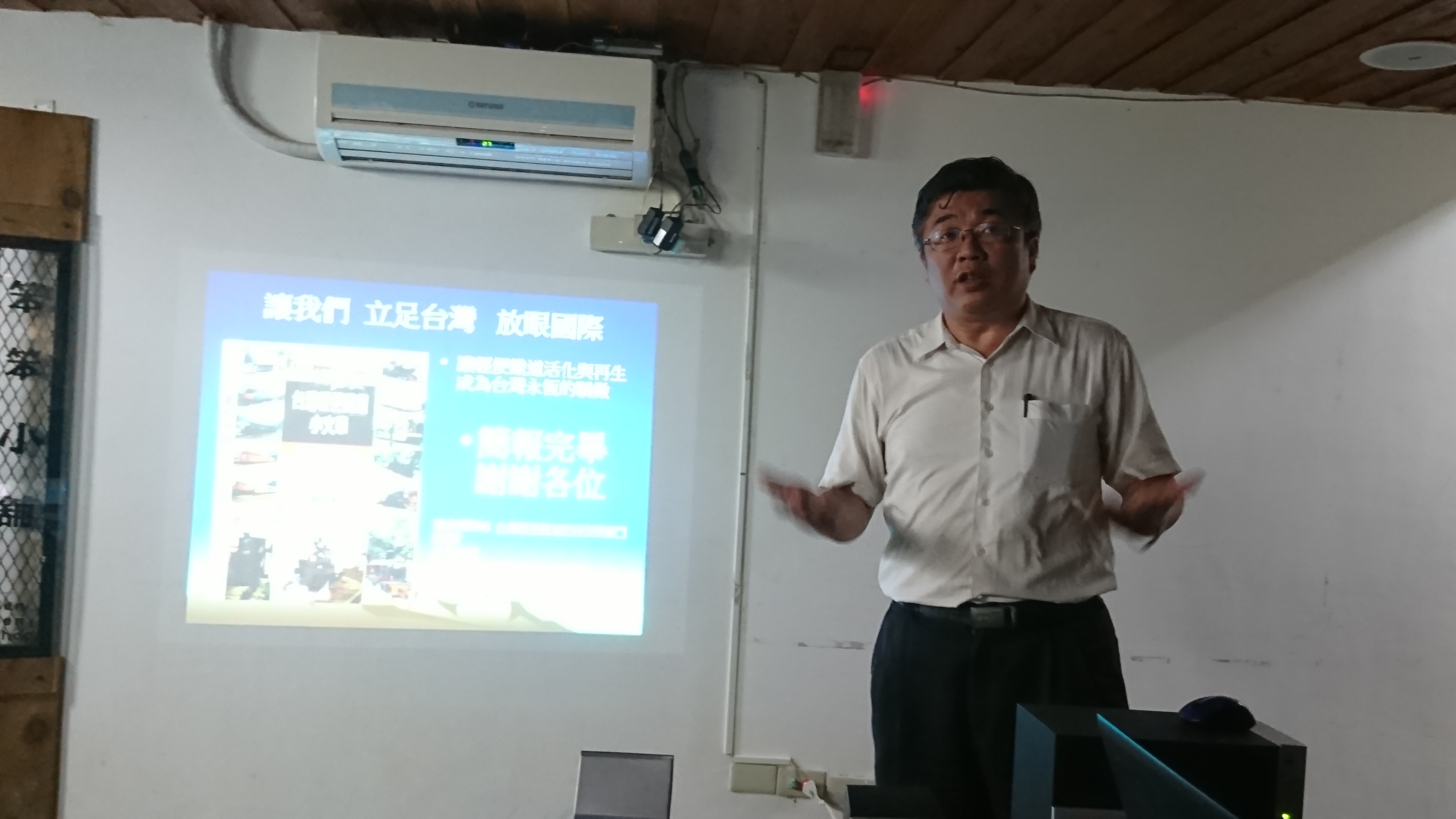 鐵道文化專家蘇昭旭分享台灣鐵道與國際鐵道案例