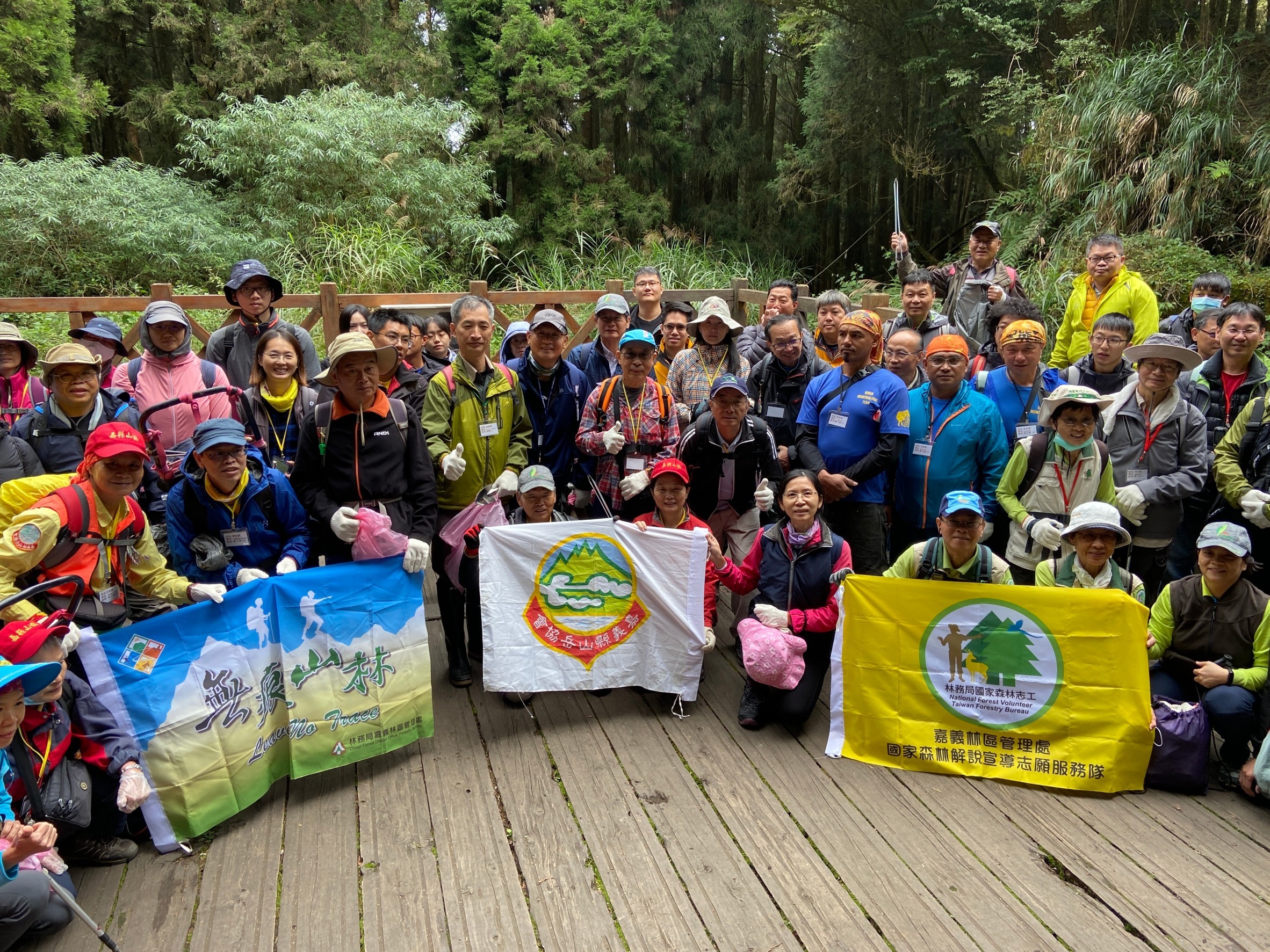 眠月線舉辦淨山及無痕山林宣導活動