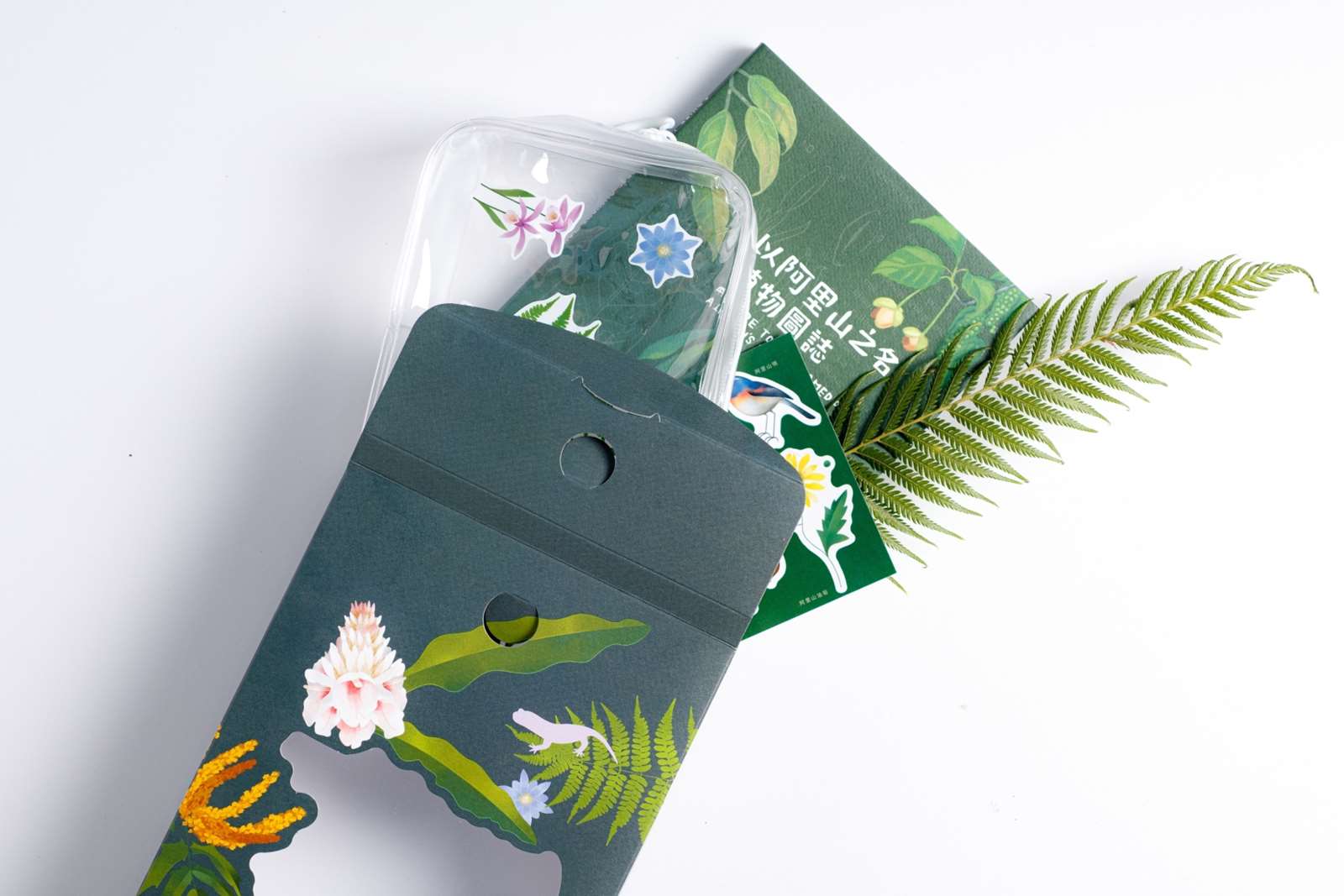 以阿里山之名植物圖誌(700元)，首刷隨書贈送化妝包禮盒，發表會當日現場販售