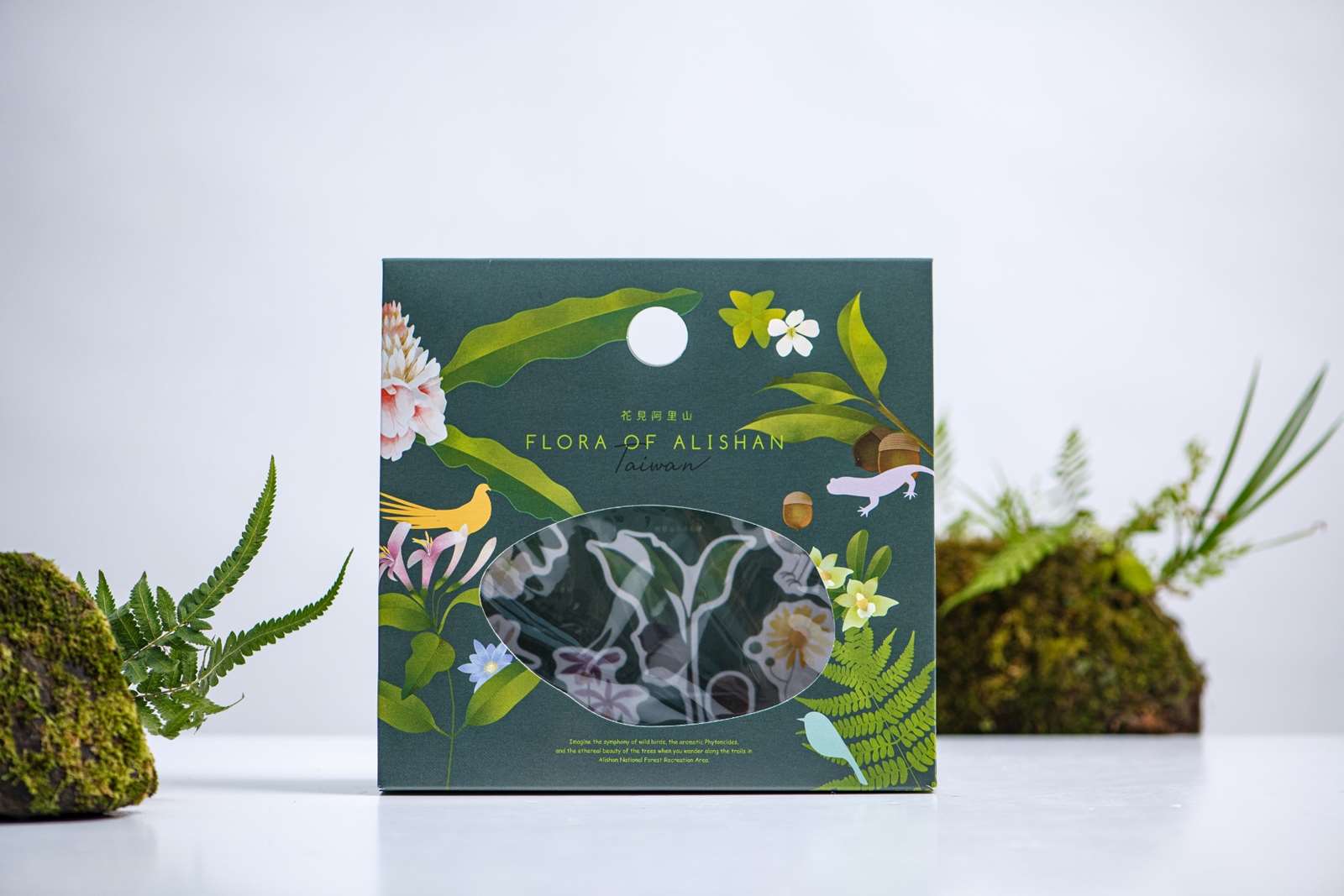 早鳥報名參與發表會活動免費贈送阿里山命名植物化妝包