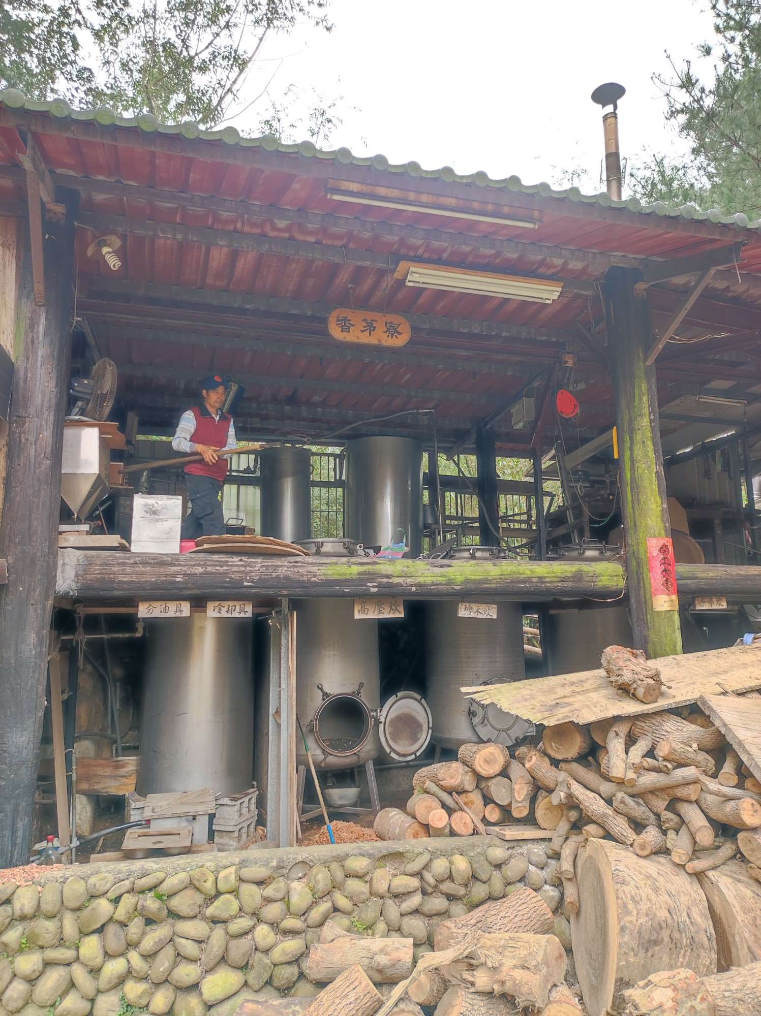 茅鄉炭坊香茅寮與其主人