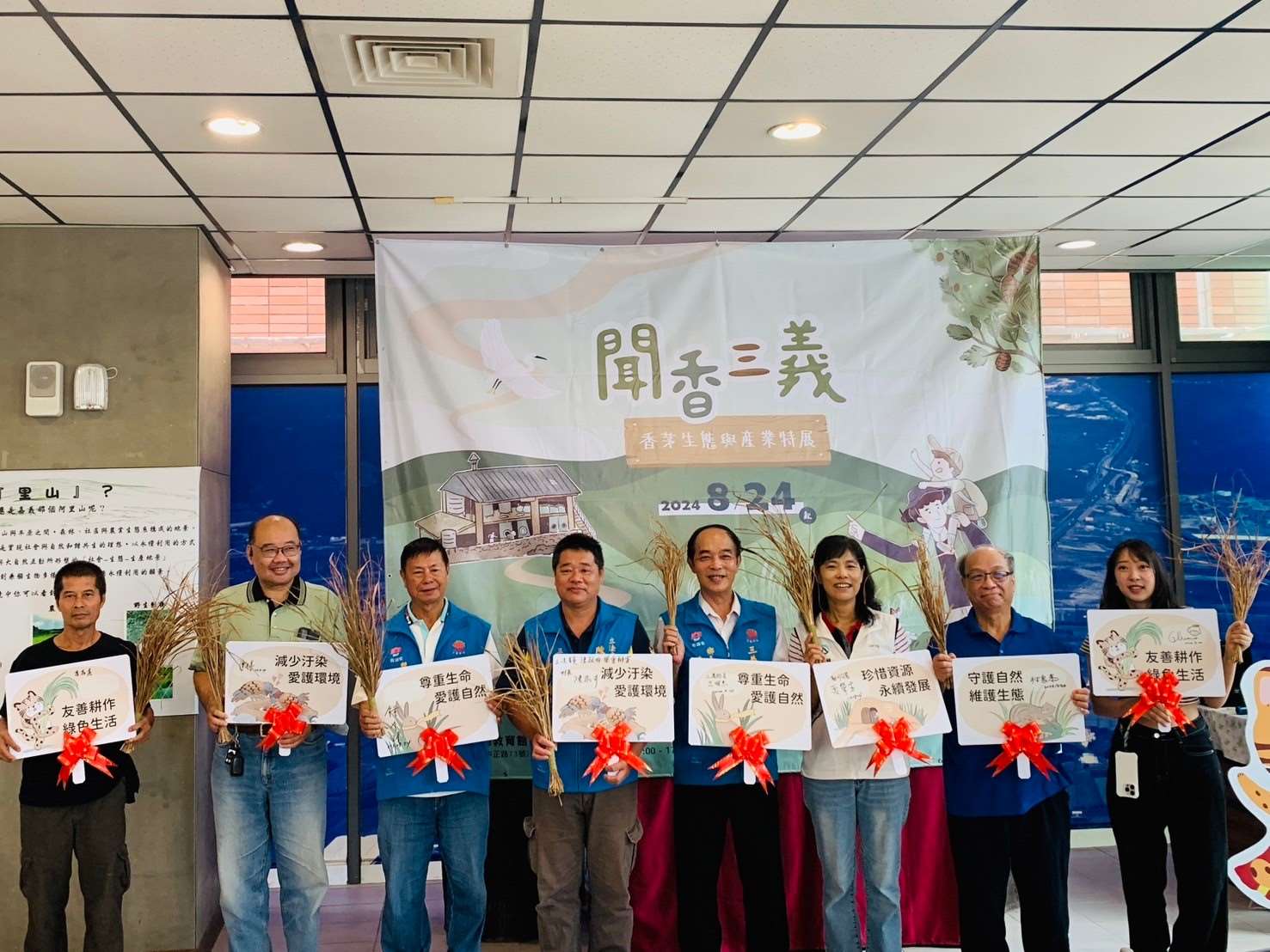 貴賓們共同宣誓保護三義的自然環境以永續發展