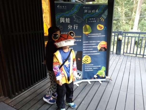 提早離園，與蛙分行