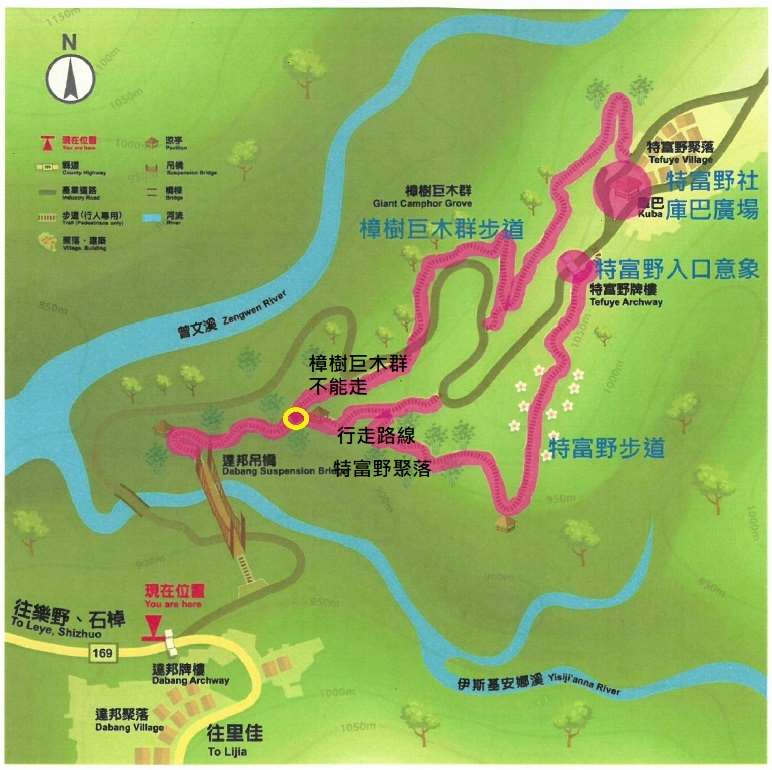 特富野步道樟樹段封閉點及可行走路線