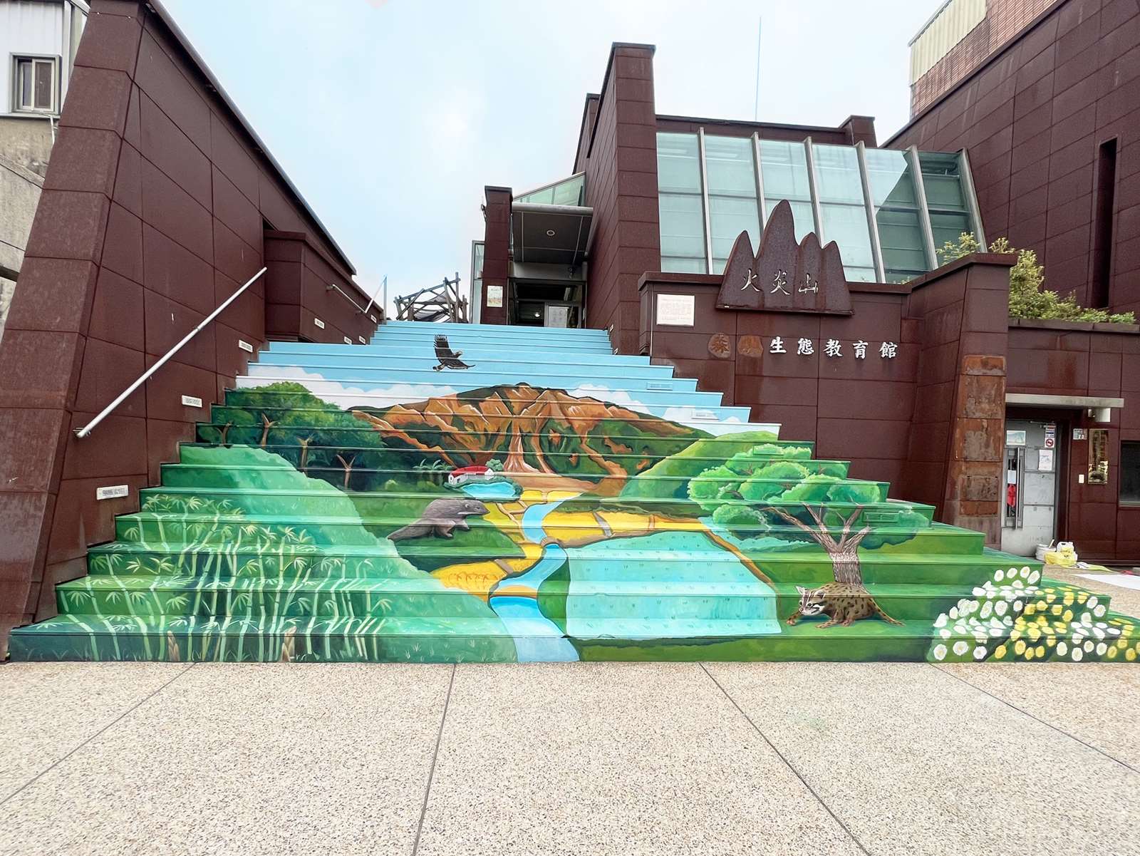 火炎山生態教育館