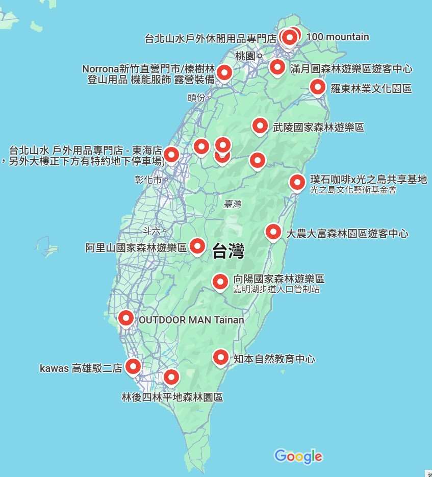 21處實體站點GOOGLE地圖