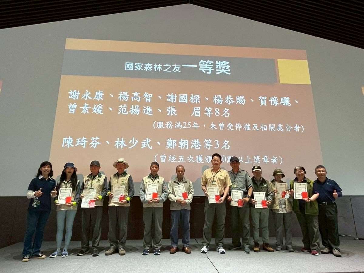 國家森林志工一等獎