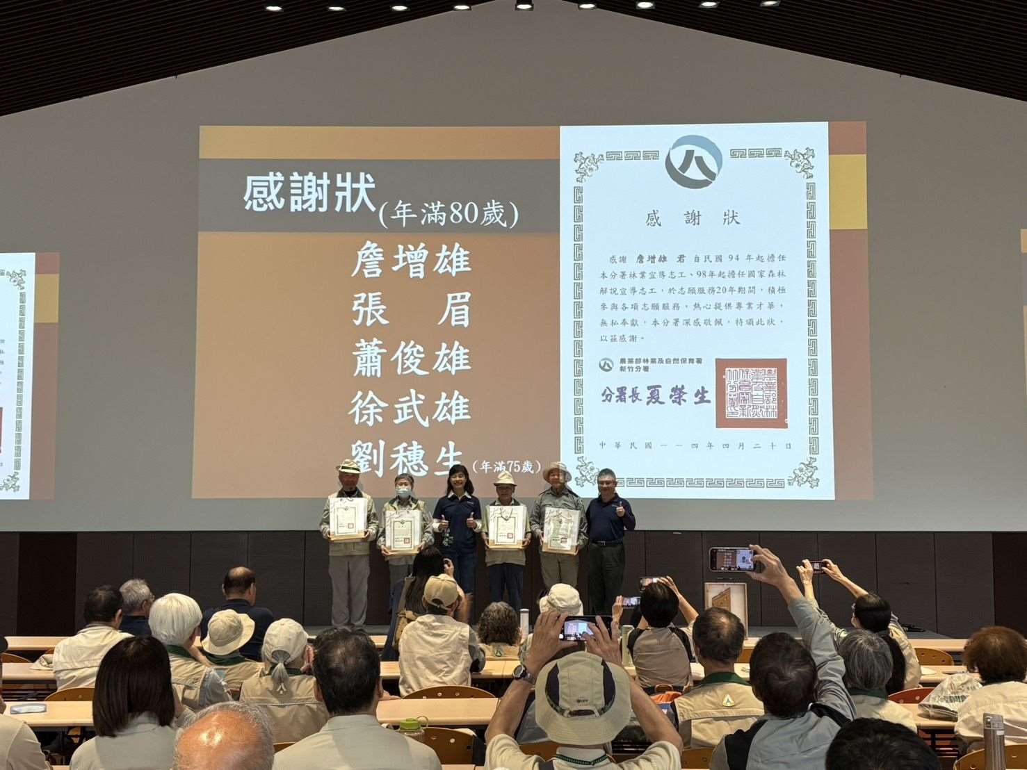 感謝志工的付出