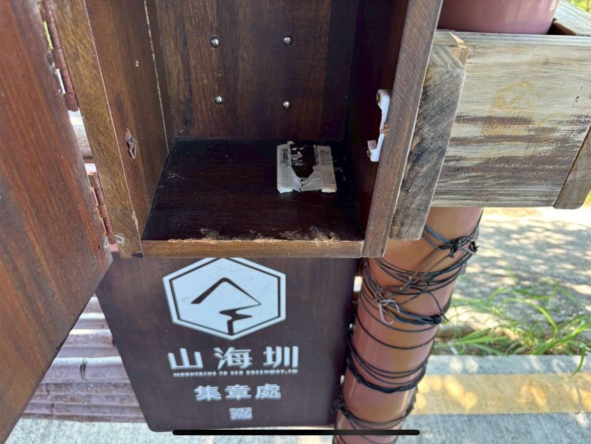 0K集章處遭破壞