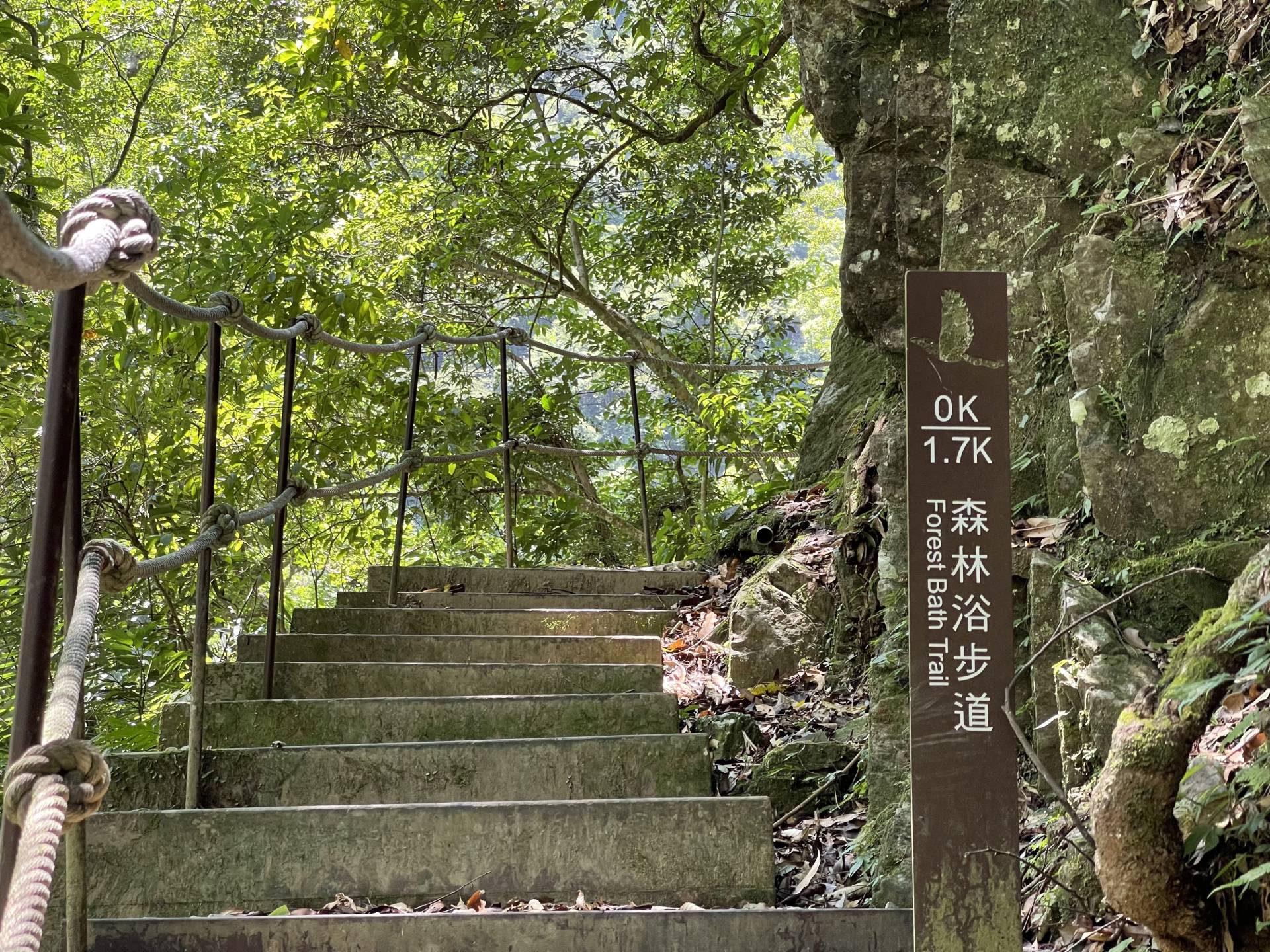 內洞國家森林遊樂區