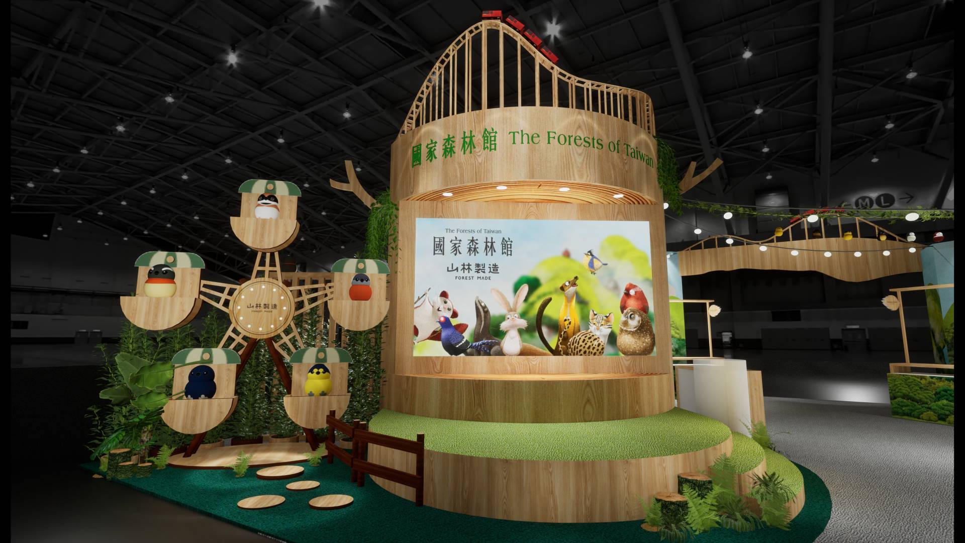 國家森林館展館模擬圖