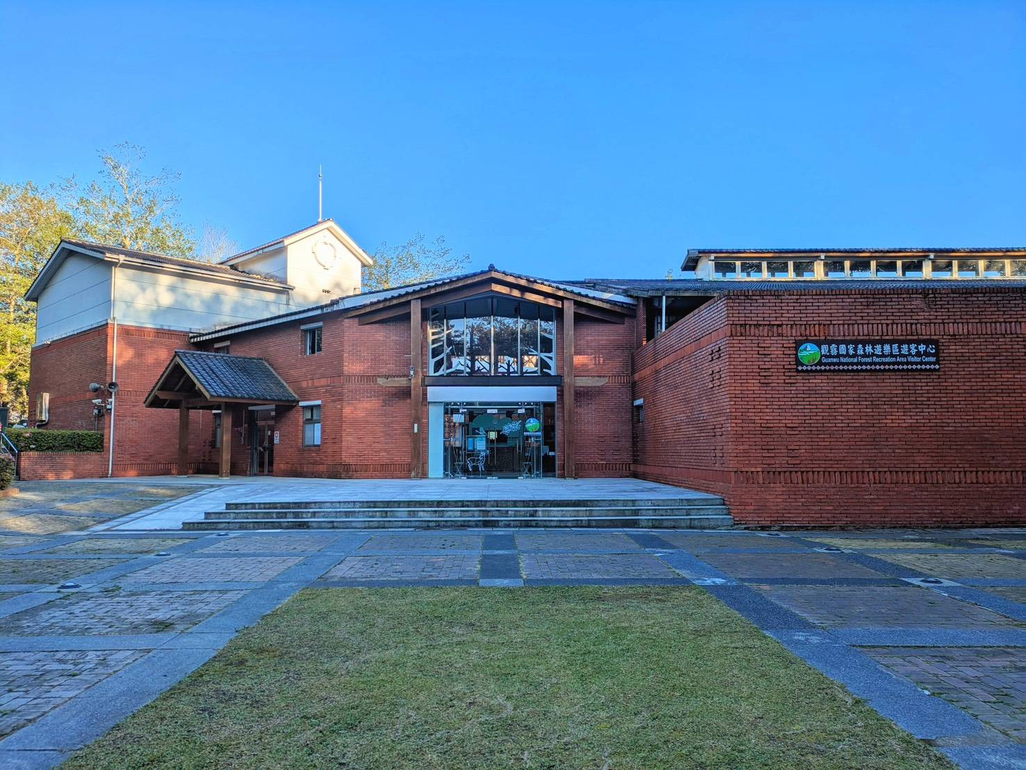 觀霧國家森林遊樂中心提供展示及遊憩諮詢