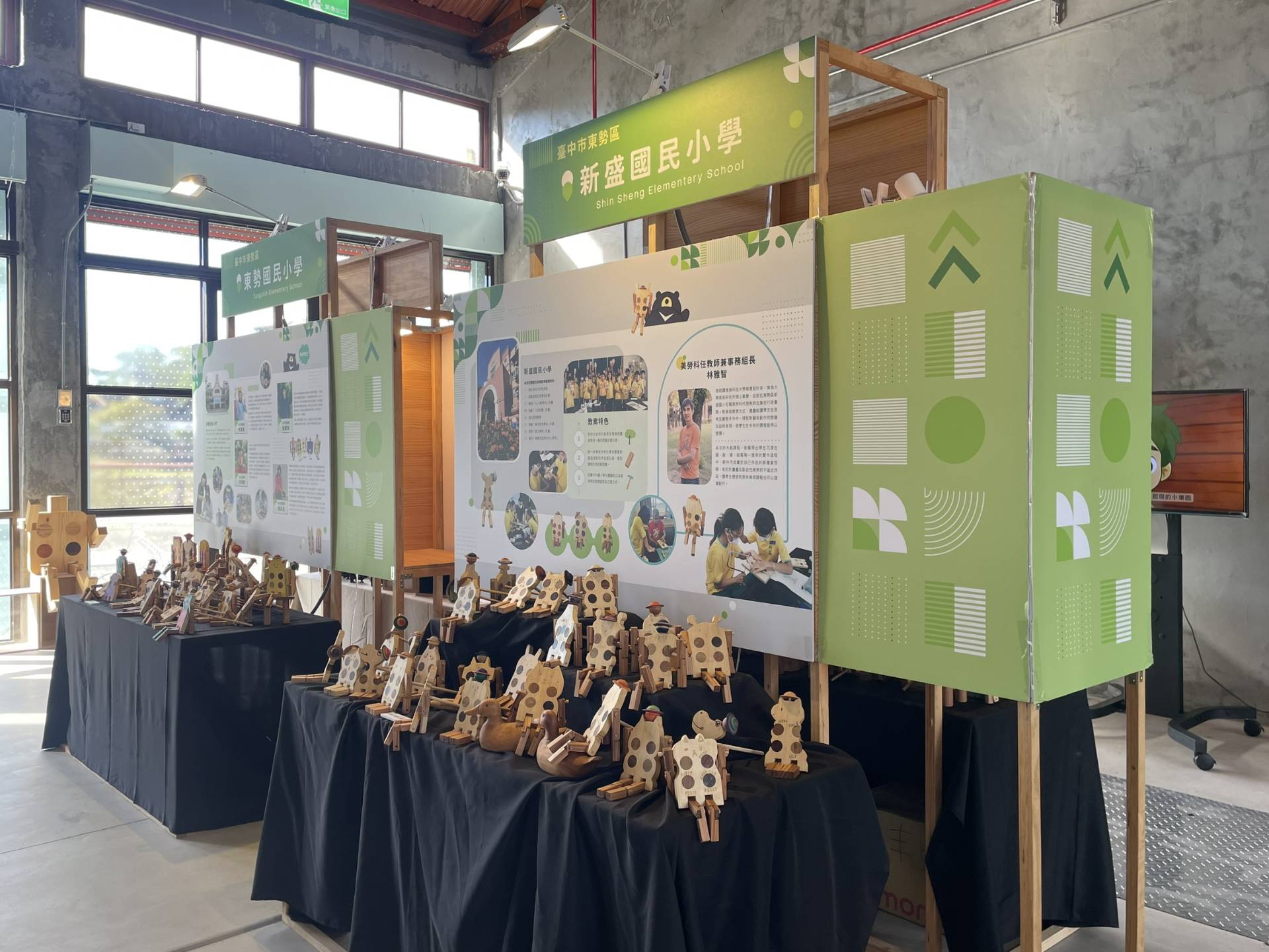 東勢林業文化園區「原木創森．木育新生」聯展