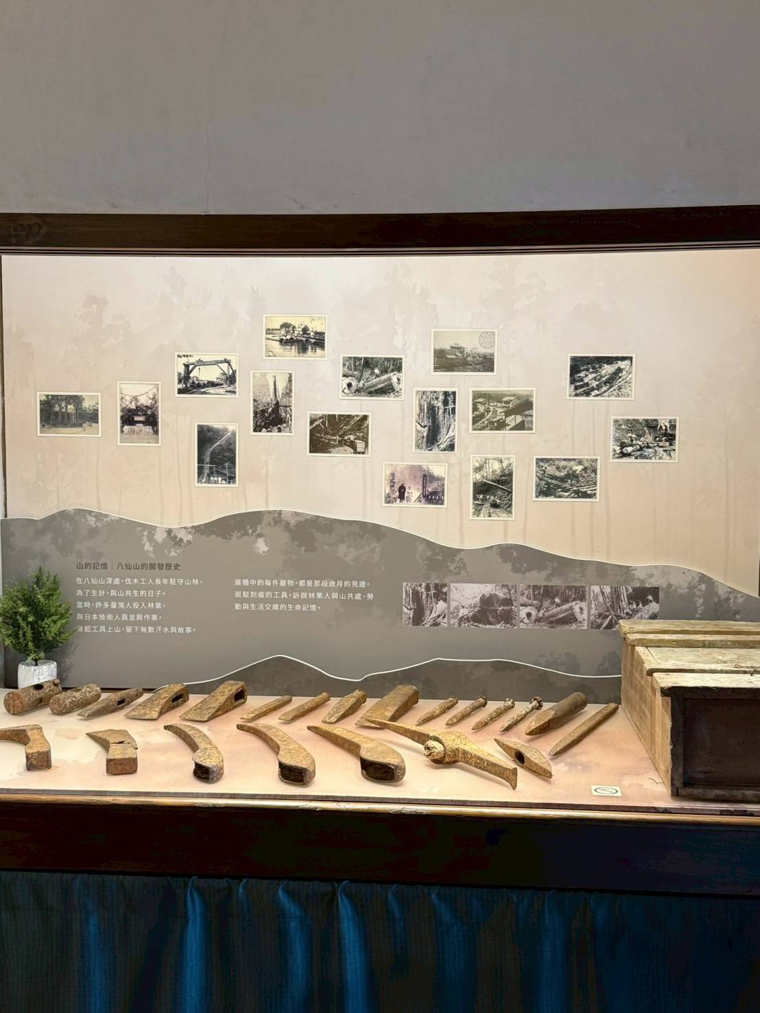 宿泊所《源起．宿泊》主題特展