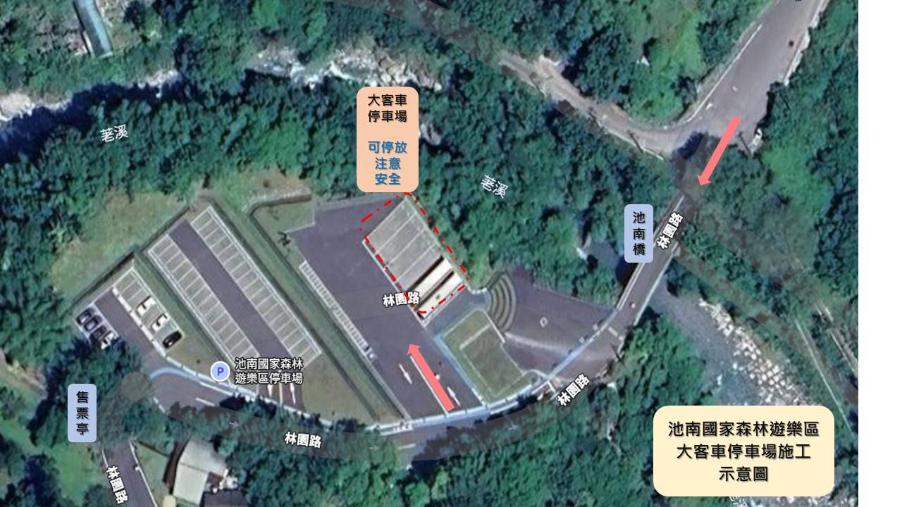 大客車停車場施工區域