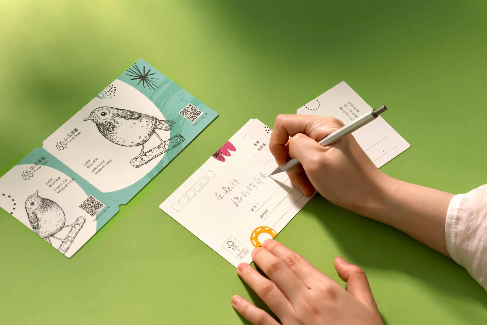 寄一封「鳴」信片