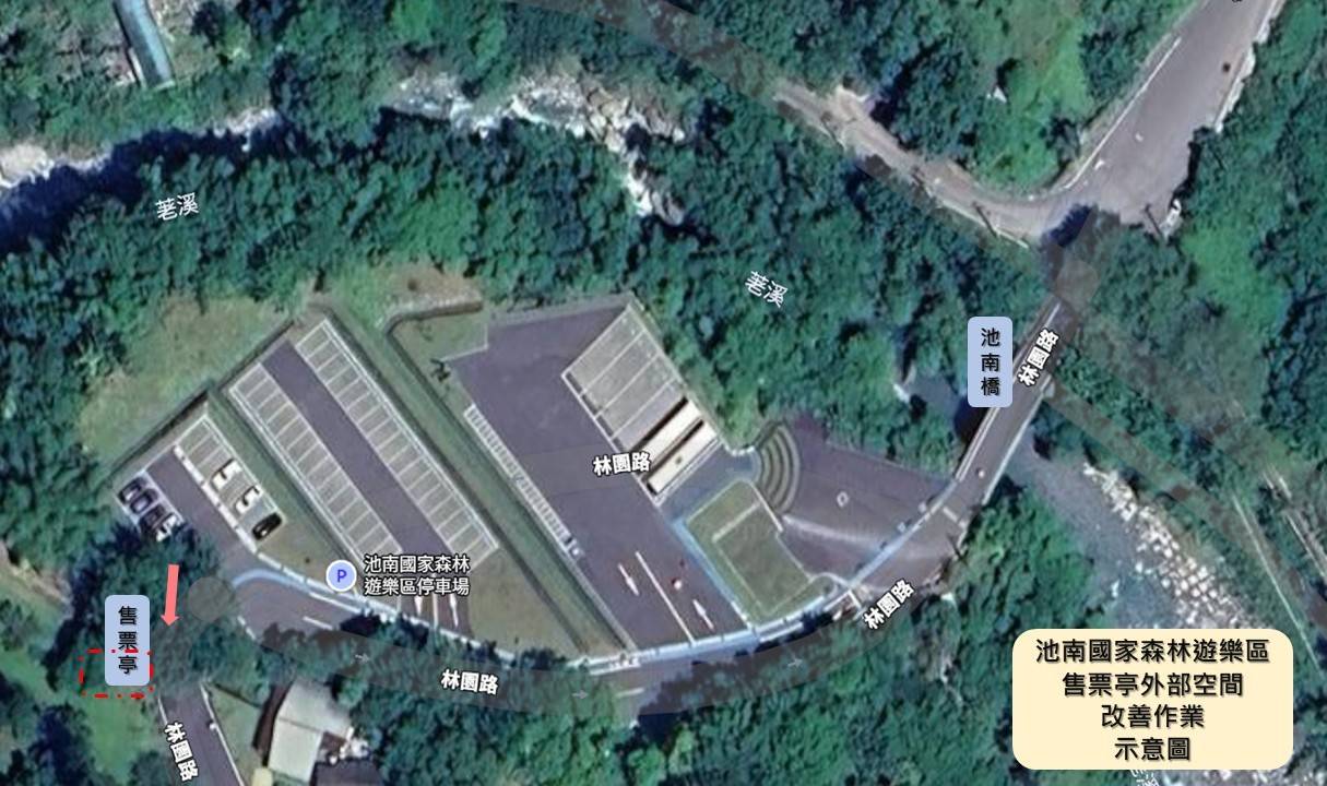 園區工程施作位置1