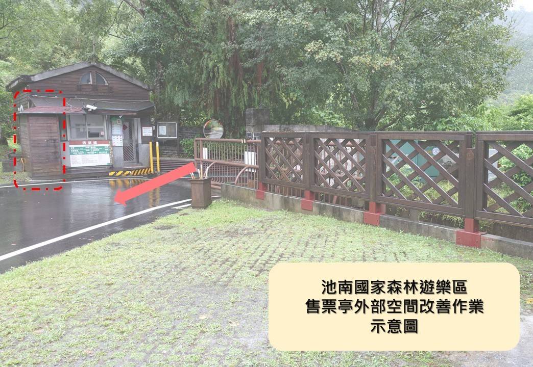 園區工程施作位置2