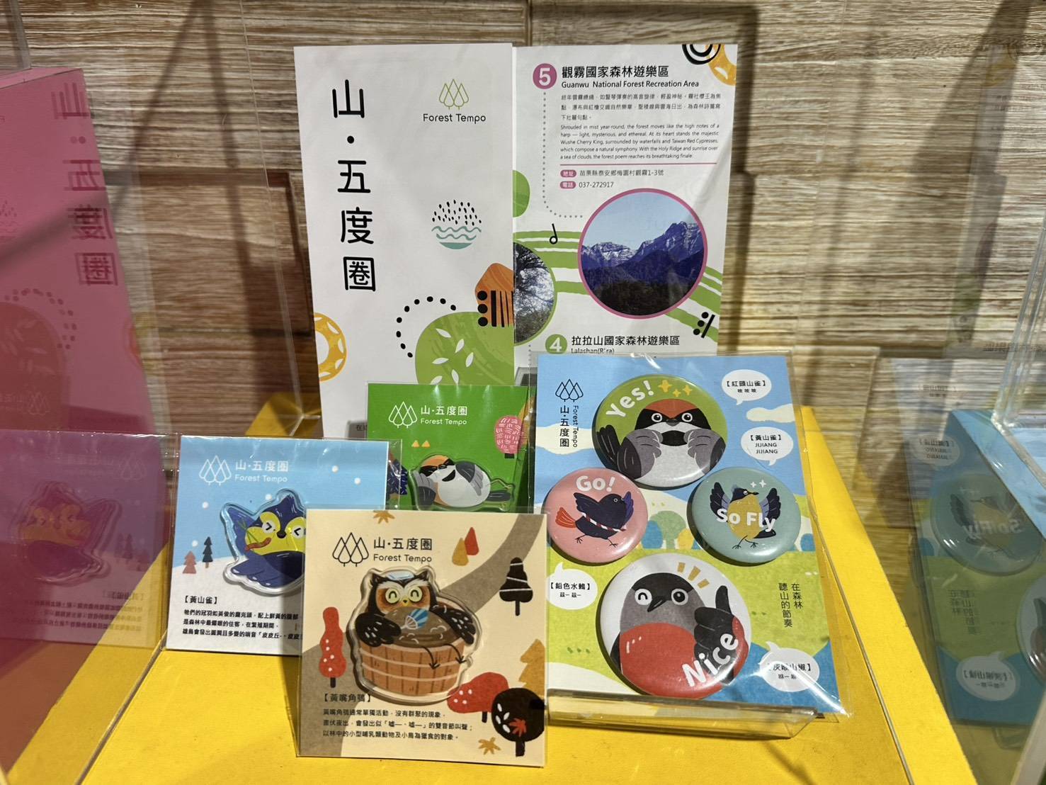 山五度圈磁鐵胸章